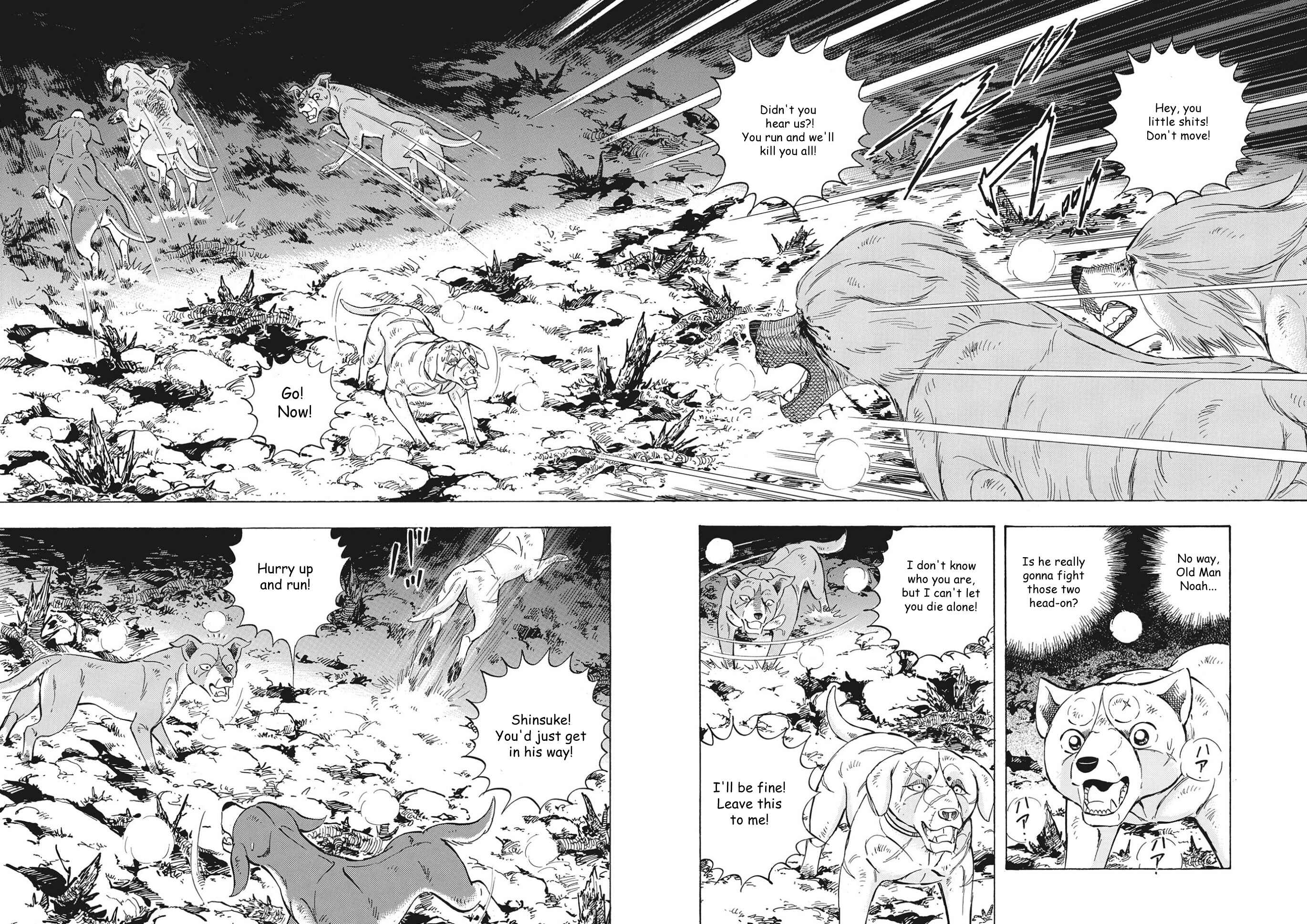 Page 17 Chapter 107 Ginga Densetsu Noah