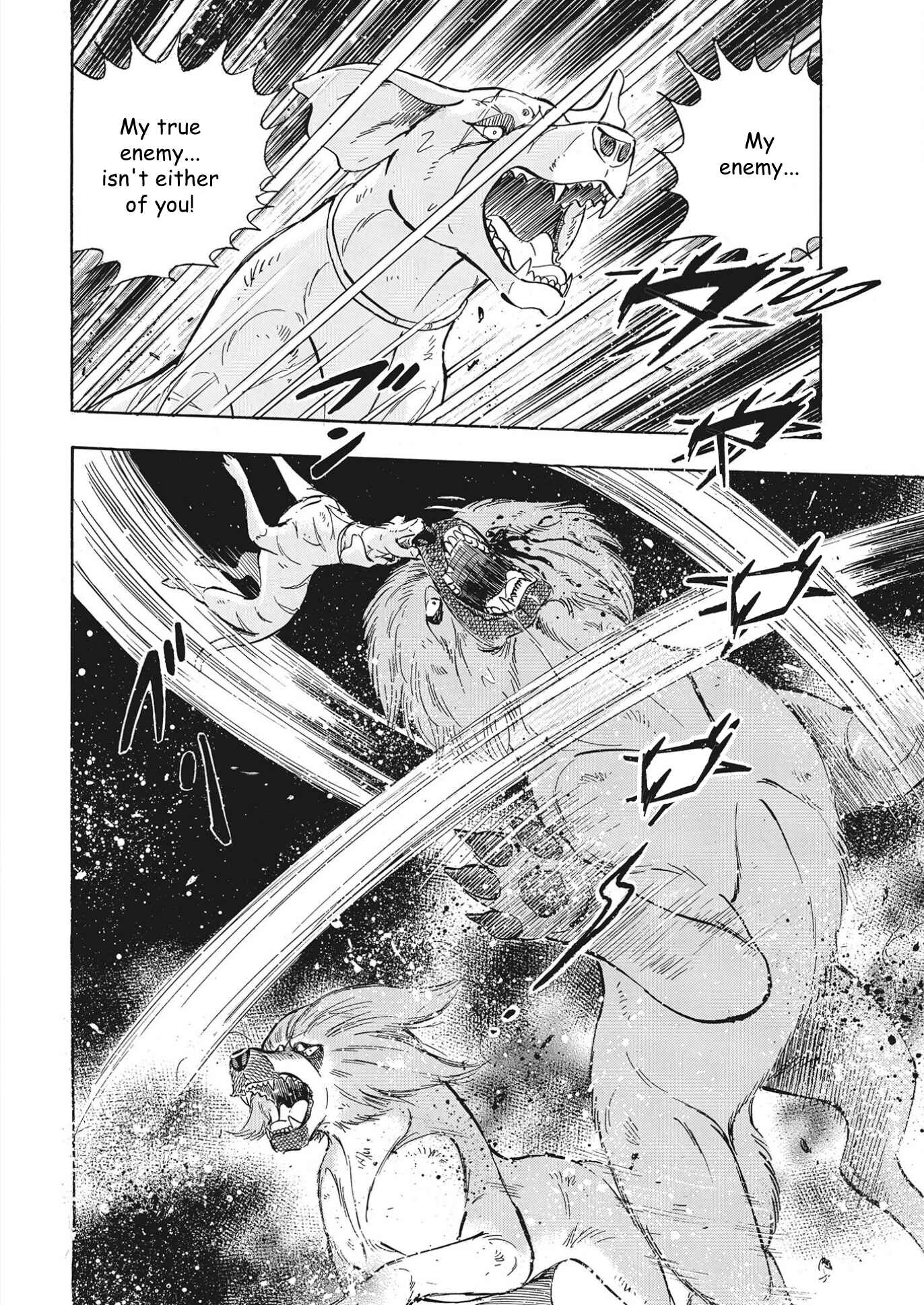 Page 18 Chapter 107 Ginga Densetsu Noah