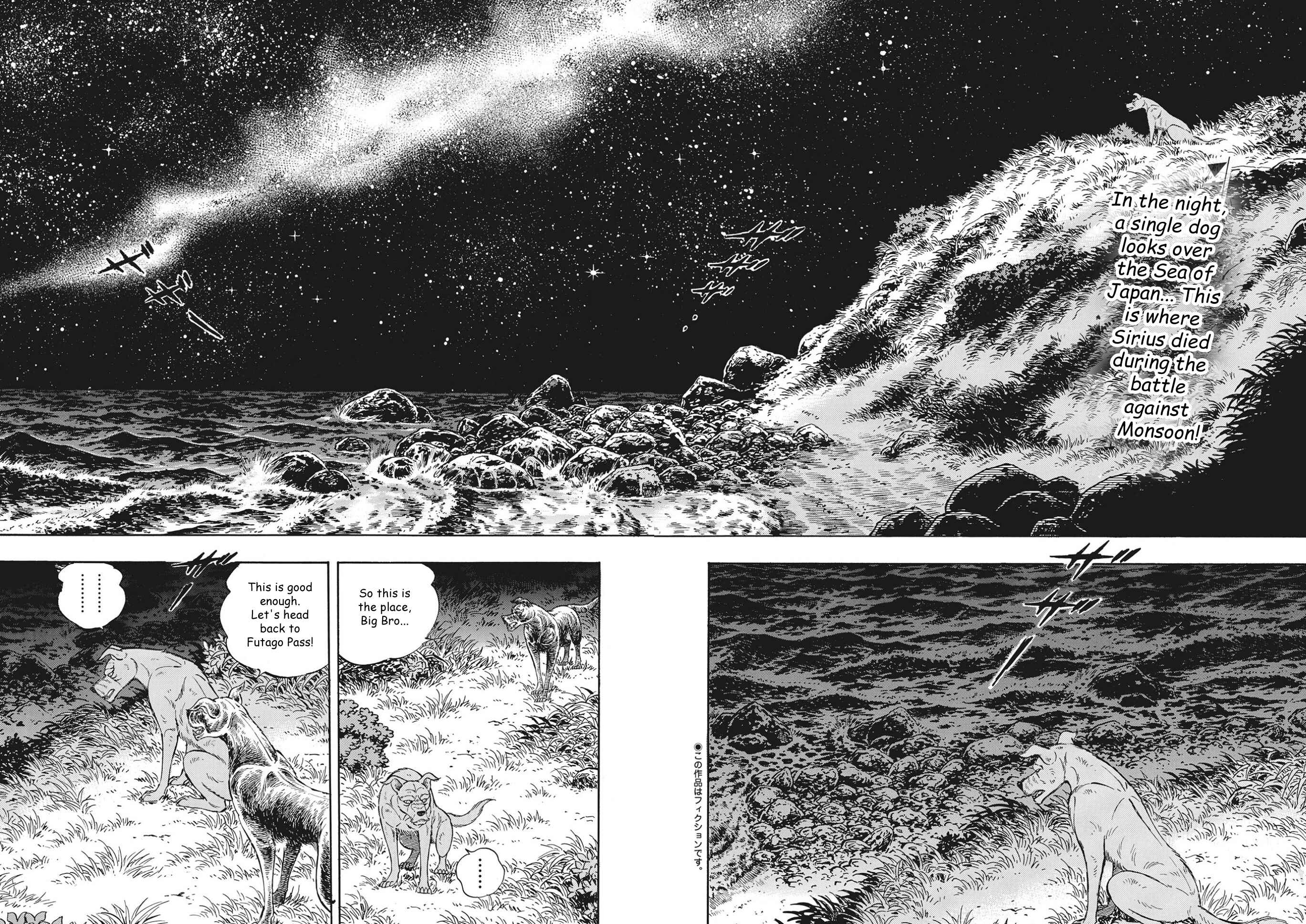Page 7 Chapter 107 Ginga Densetsu Noah