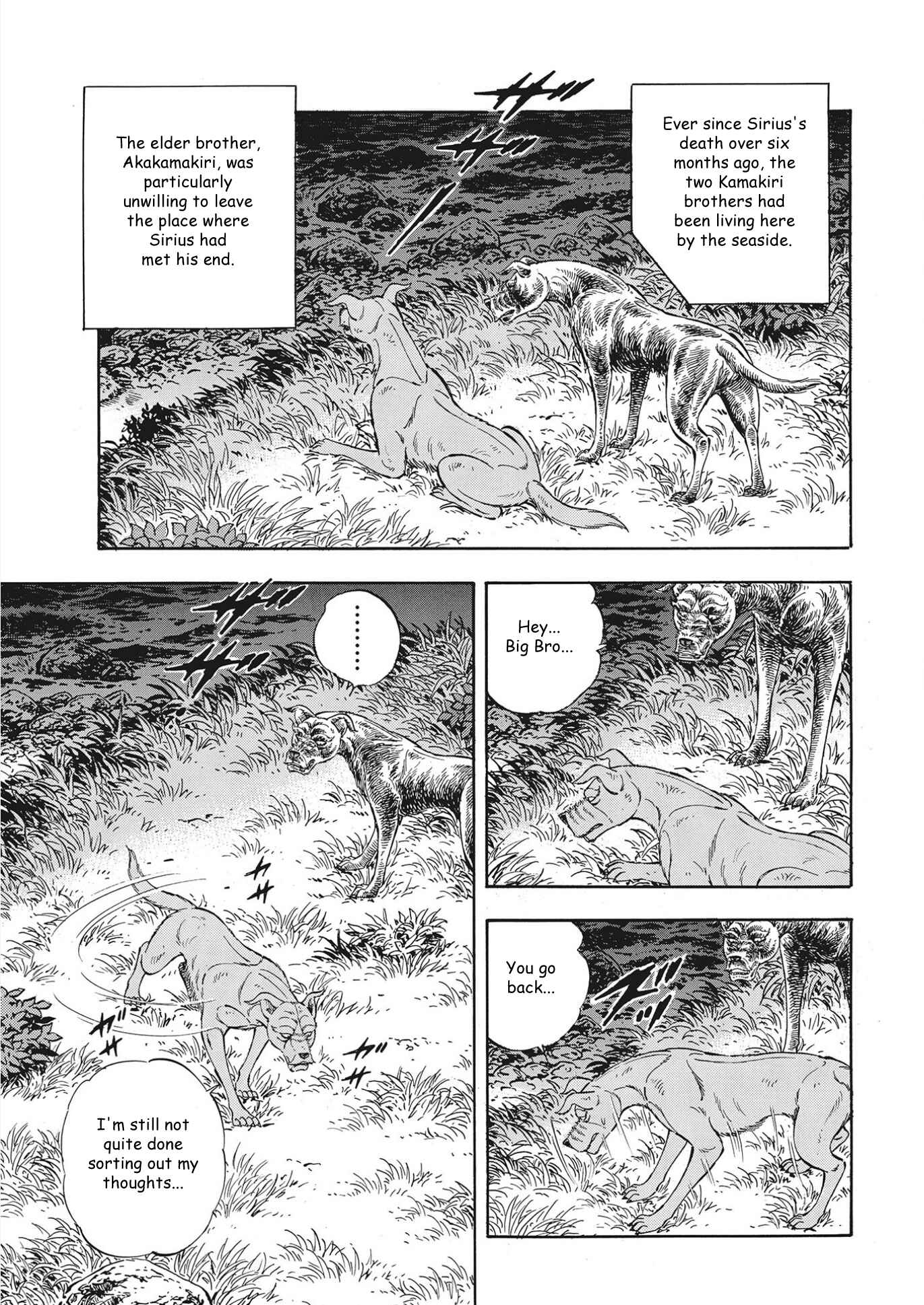 Page 9 Chapter 107 Ginga Densetsu Noah