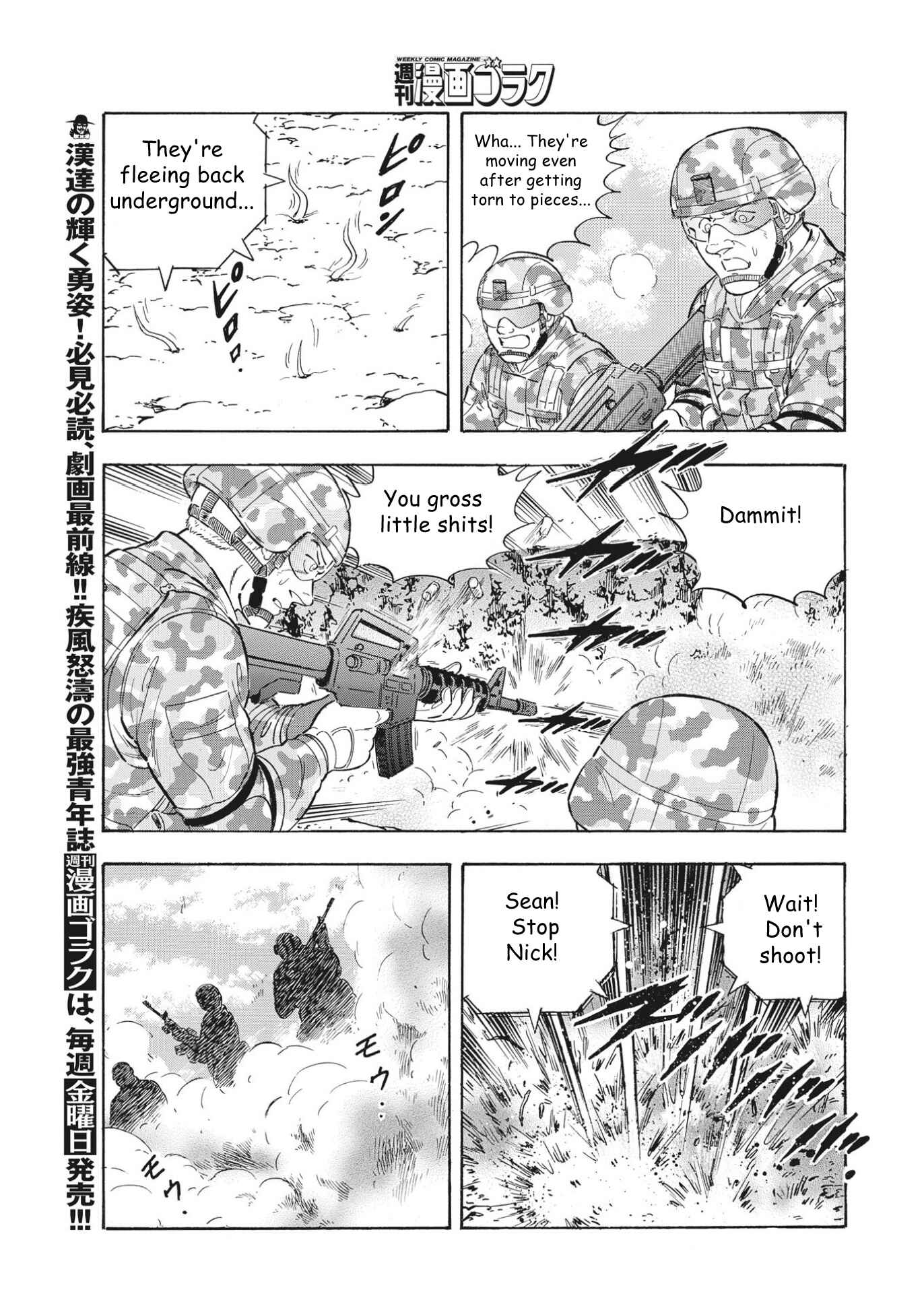 Page 15 Chapter 95 Ginga Densetsu Noah