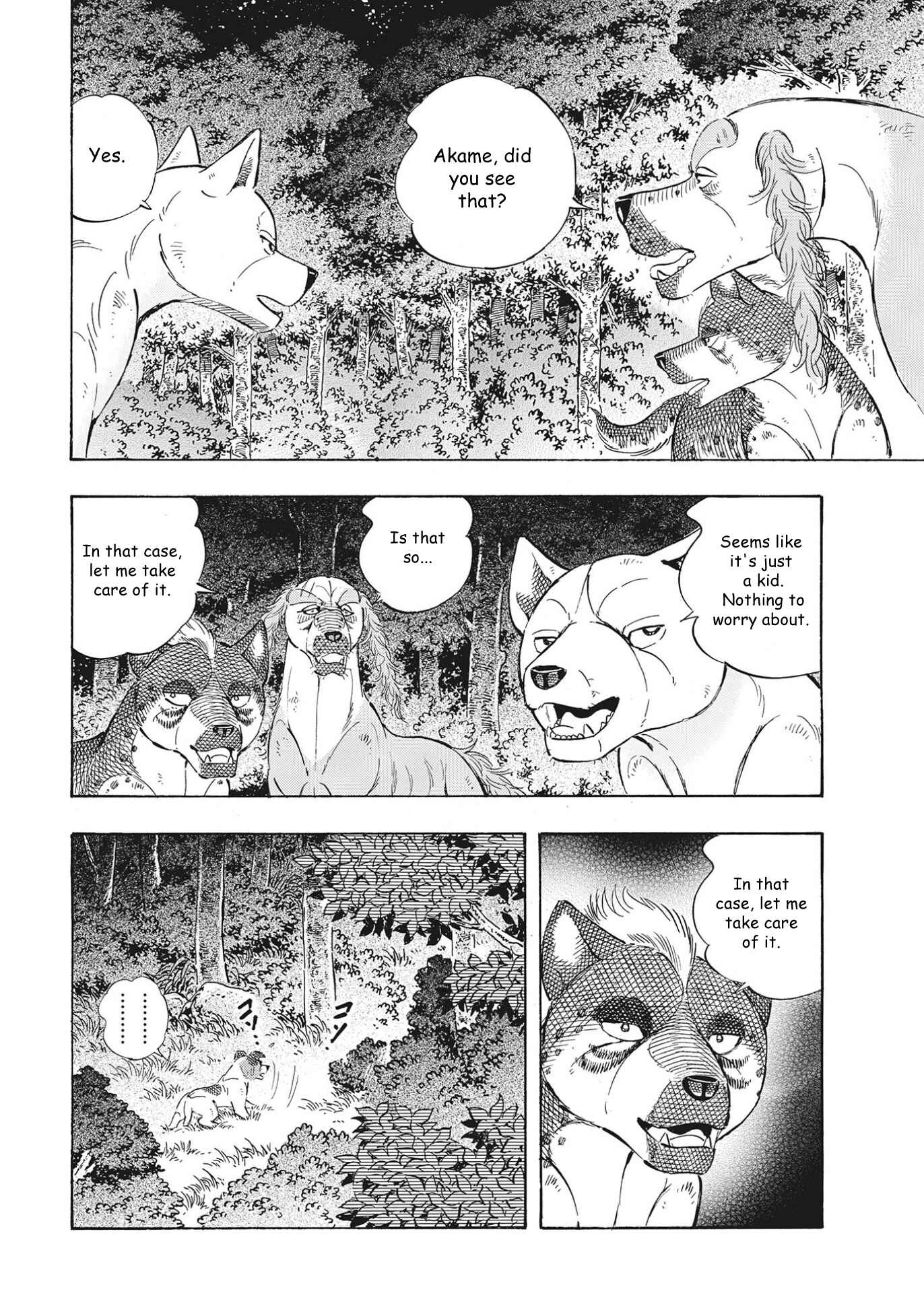 Page 12 Chapter 104 Ginga Densetsu Noah