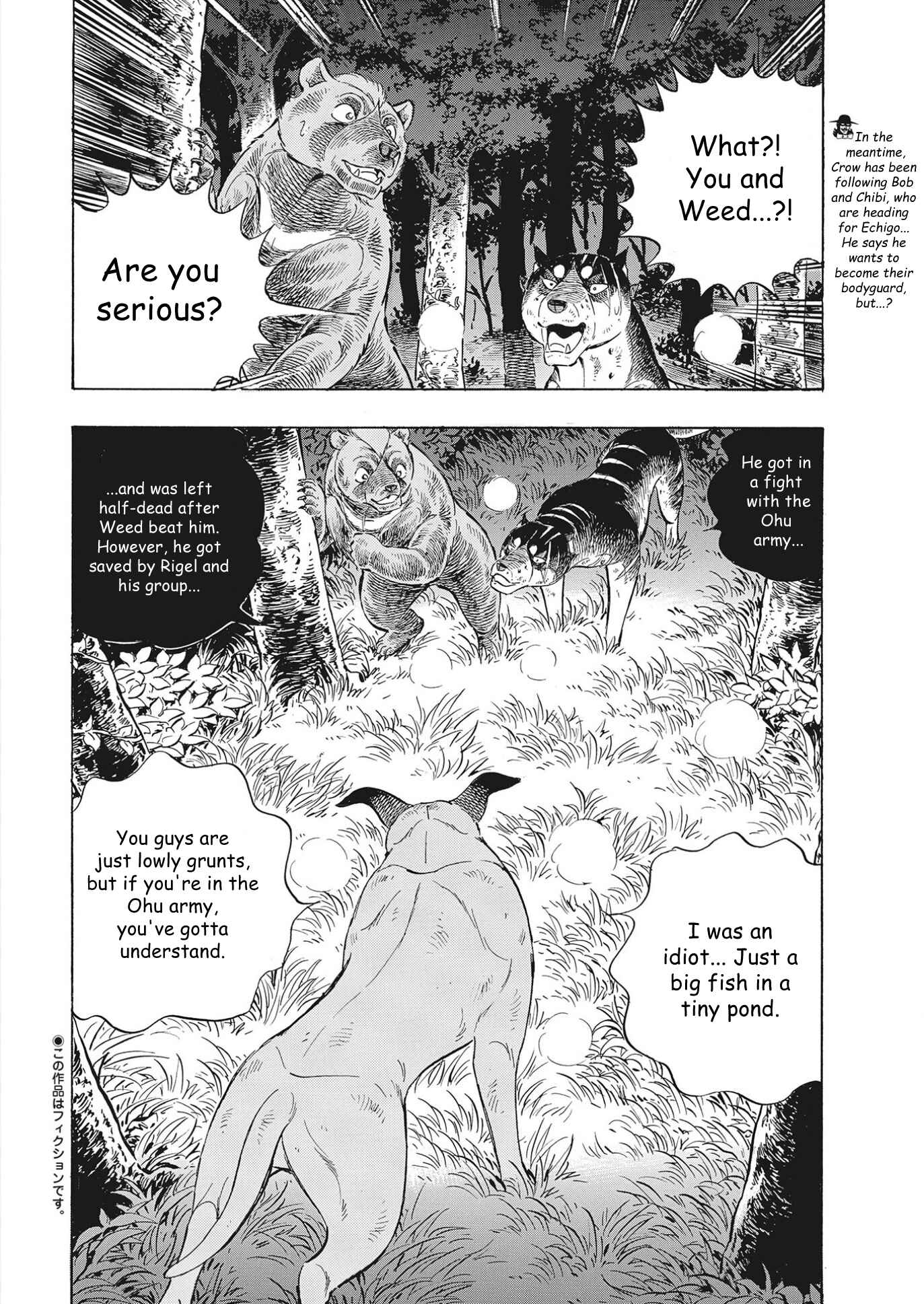 Page 2 Chapter 104 Ginga Densetsu Noah