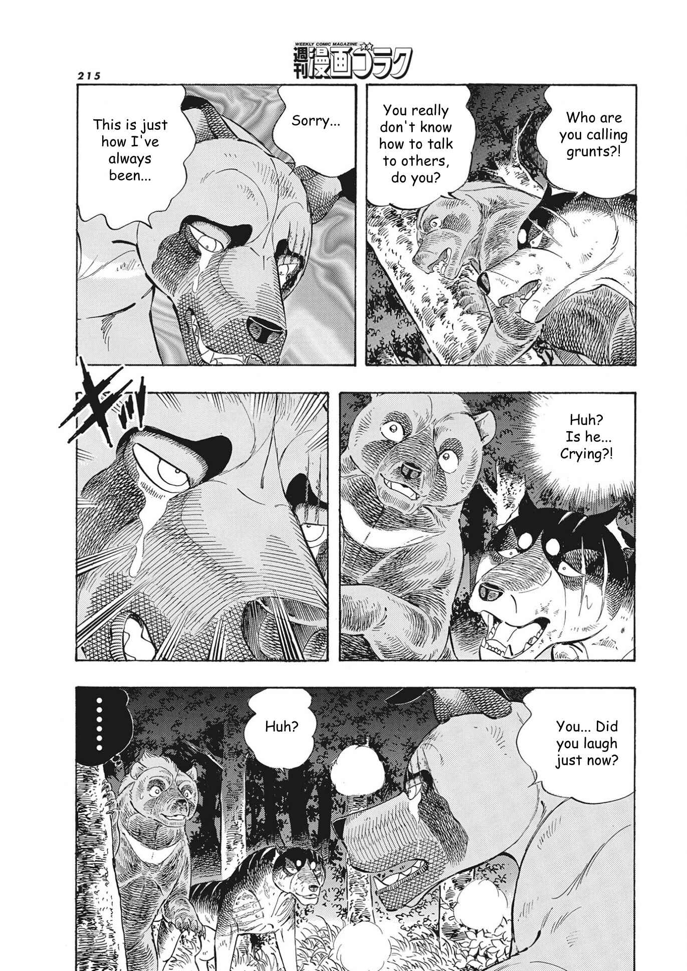 Page 3 Chapter 104 Ginga Densetsu Noah