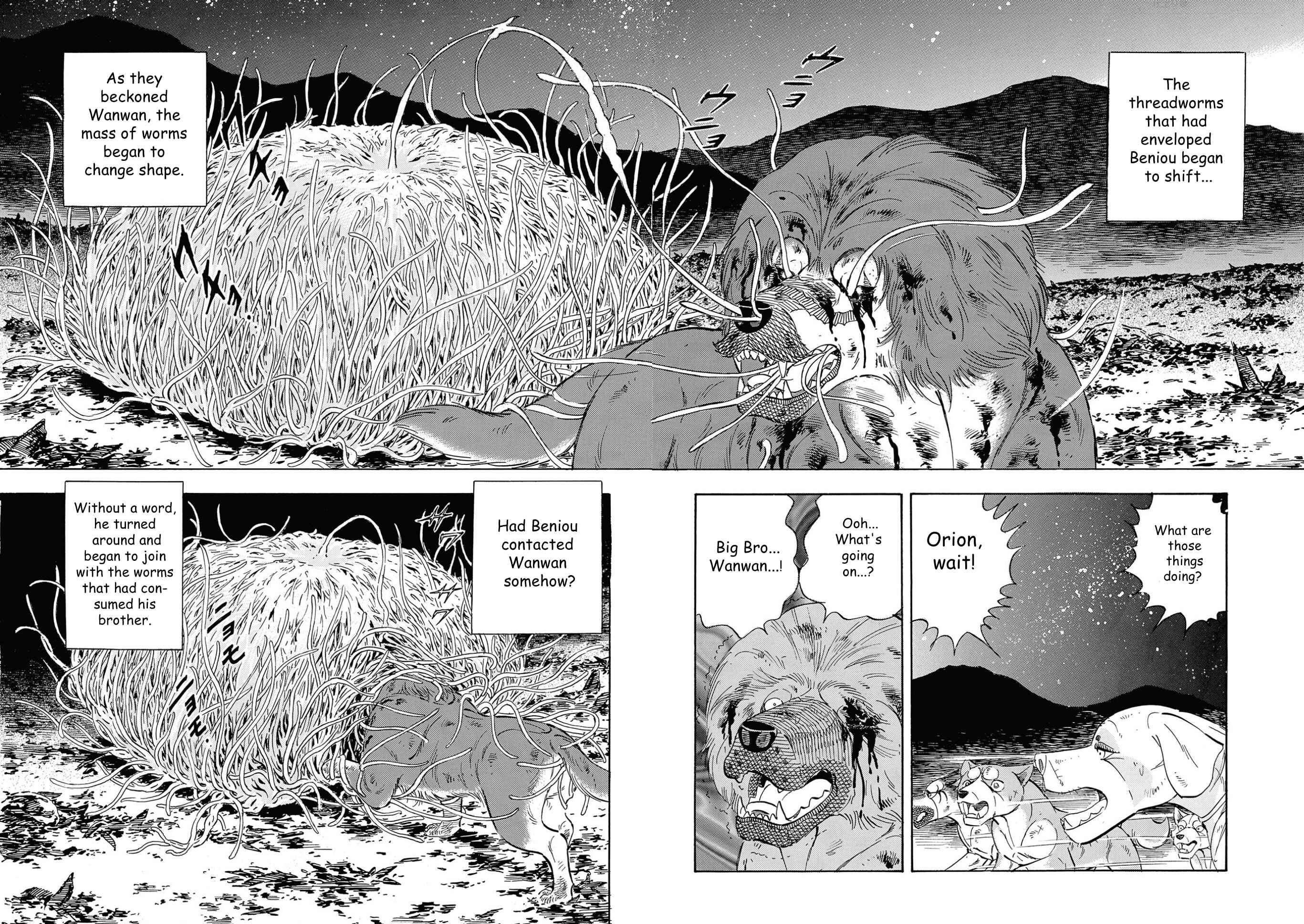 Page 12 Chapter 113 Ginga Densetsu Noah