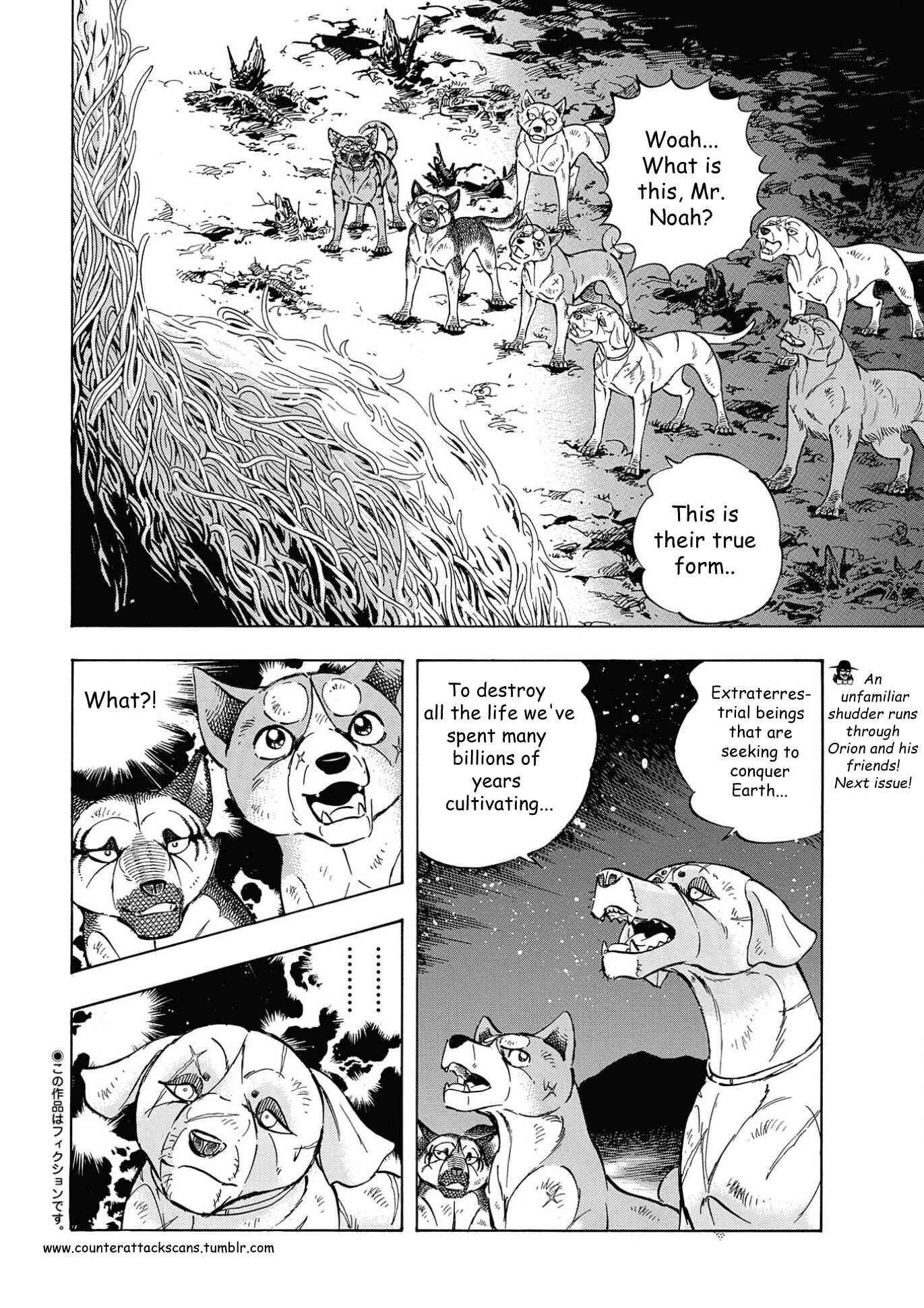 Page 14 Chapter 113 Ginga Densetsu Noah