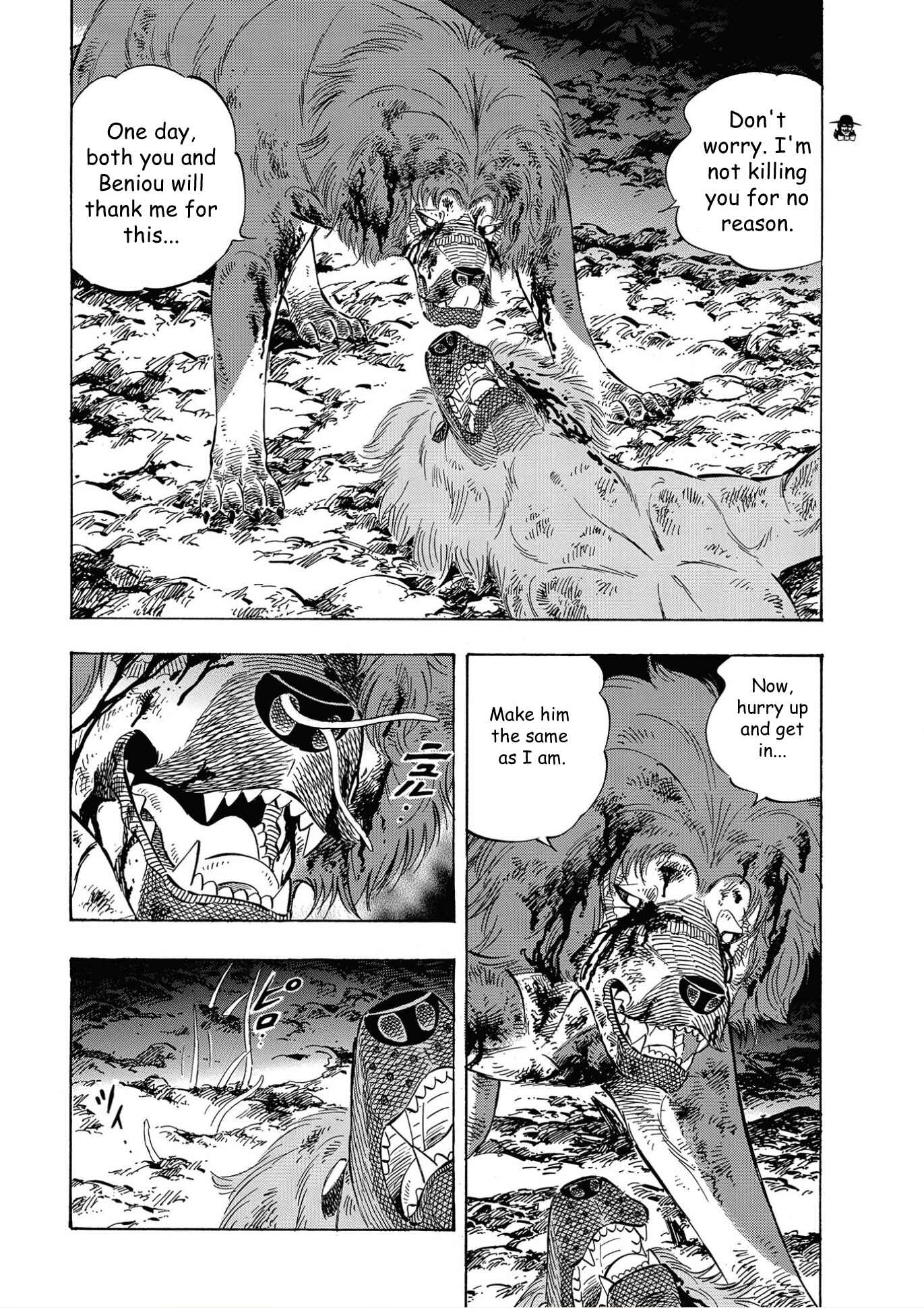 Page 4 Chapter 113 Ginga Densetsu Noah