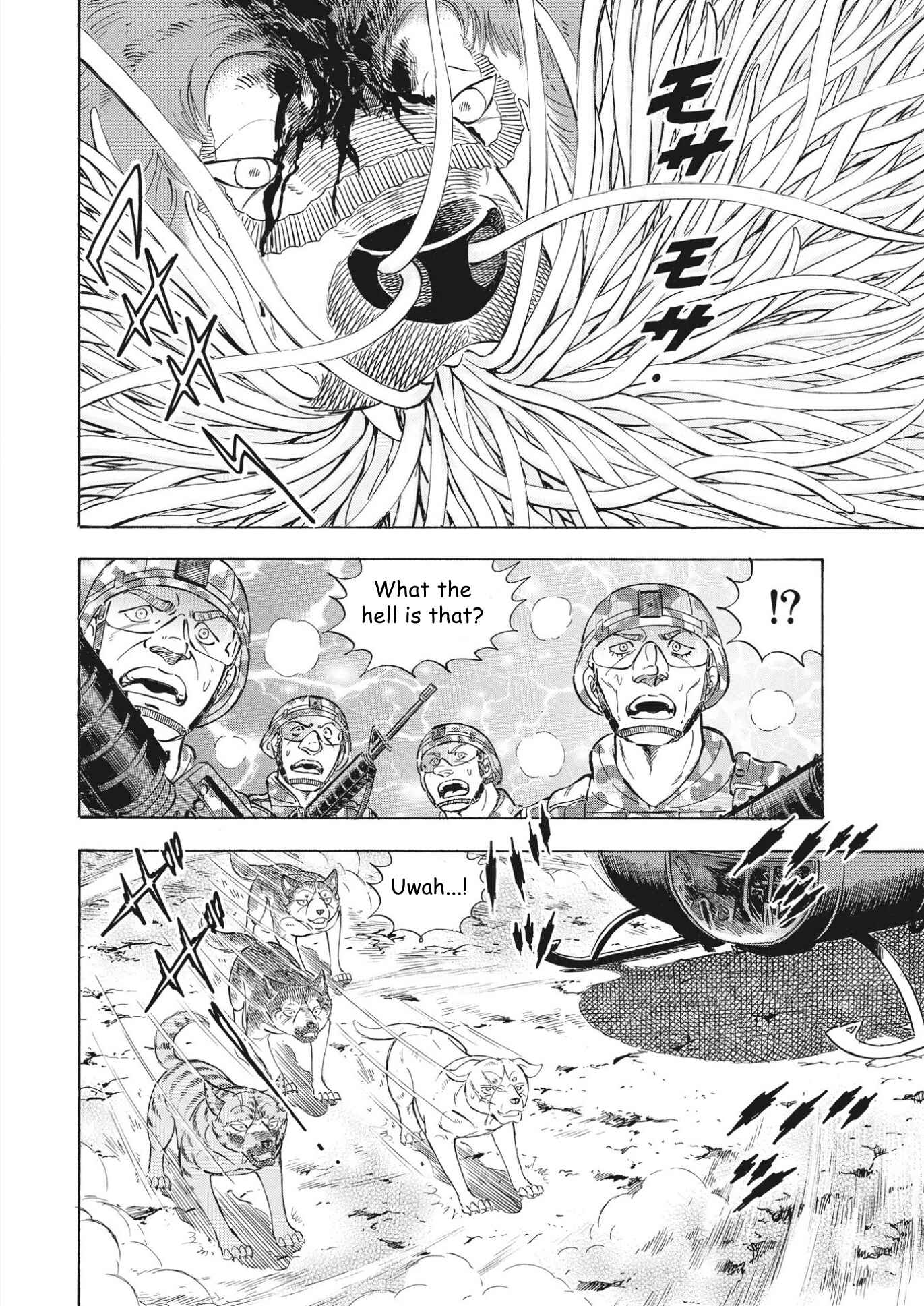 Page 10 Chapter 93 Ginga Densetsu Noah