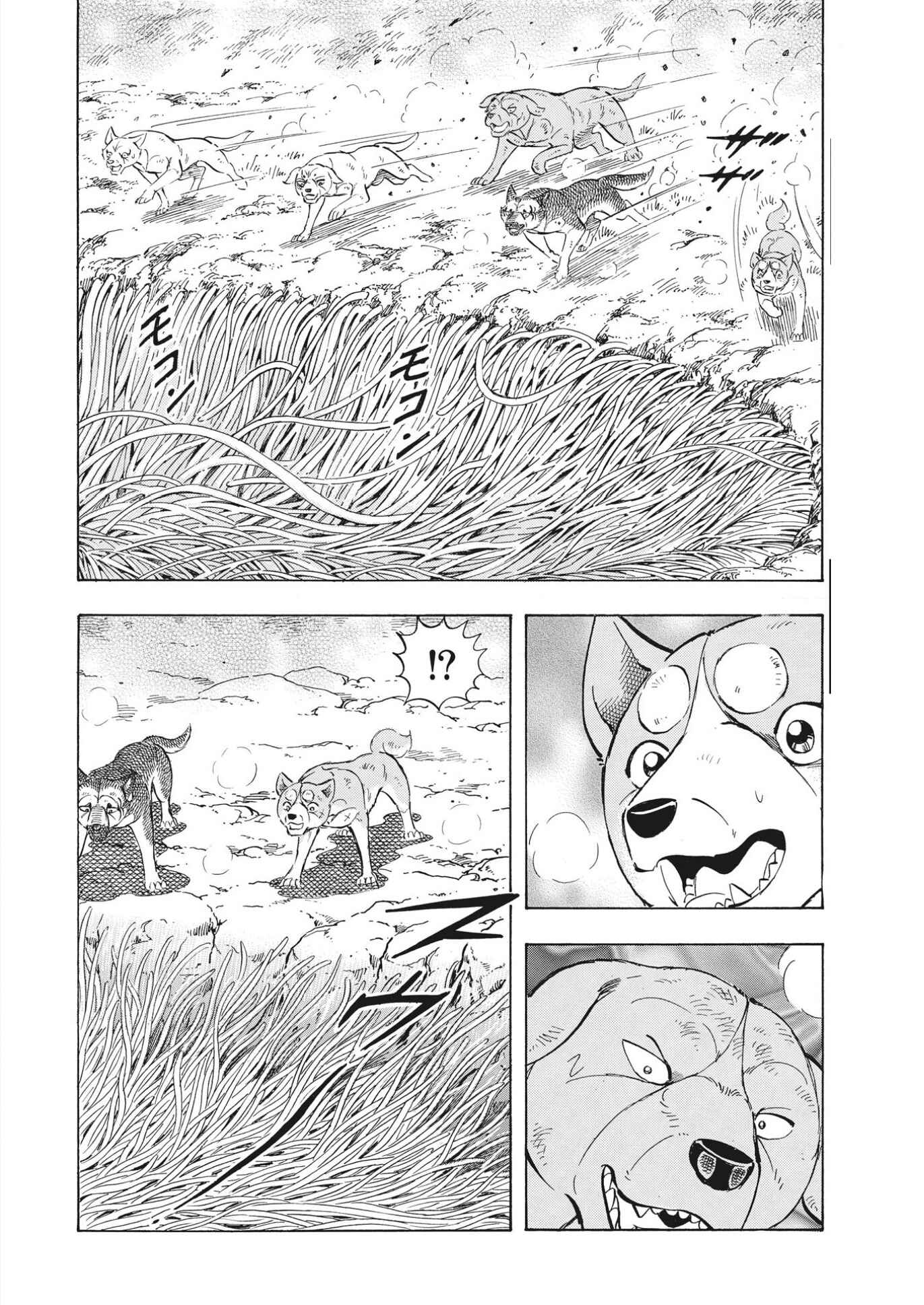 Page 17 Chapter 93 Ginga Densetsu Noah