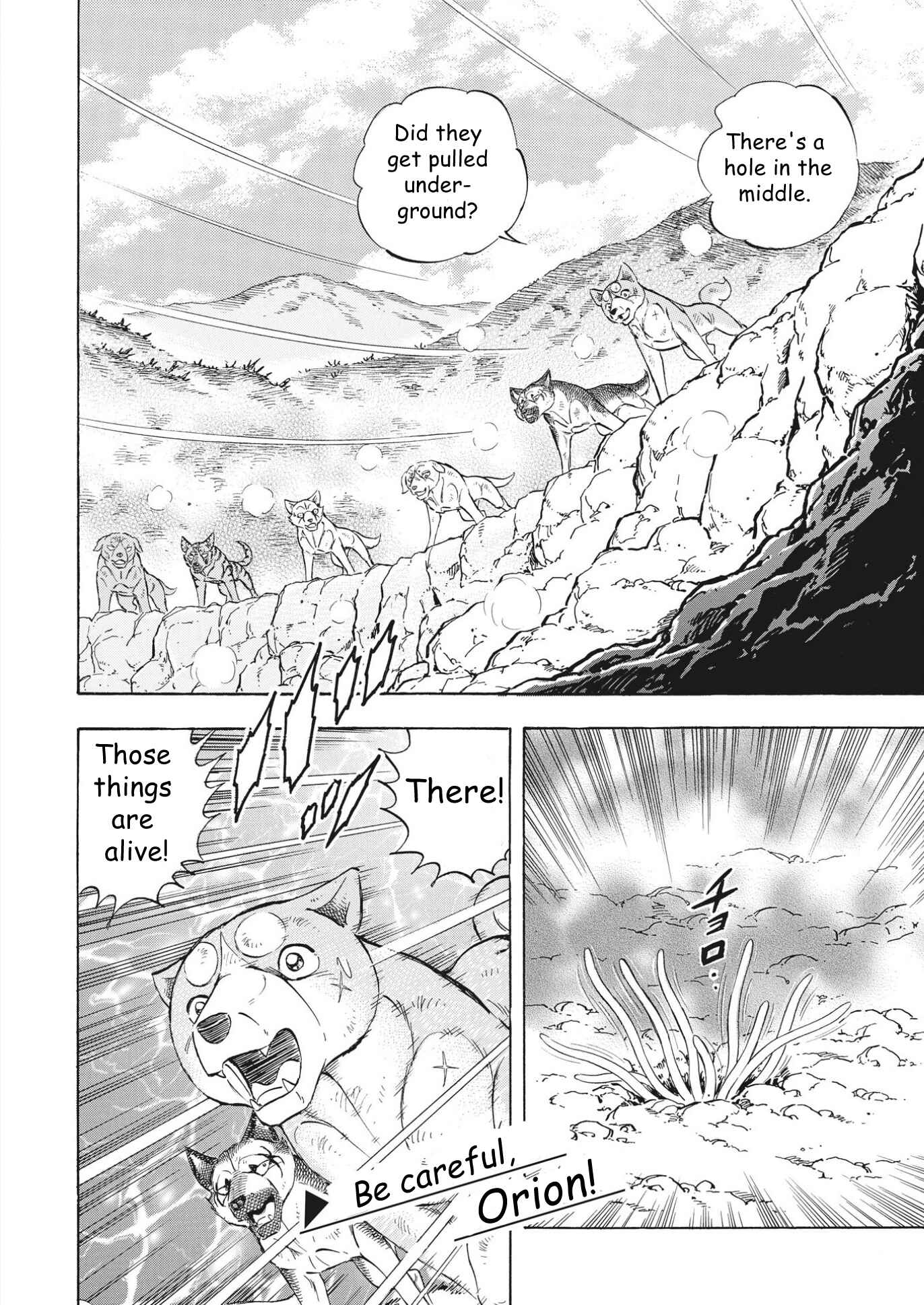 Page 19 Chapter 93 Ginga Densetsu Noah