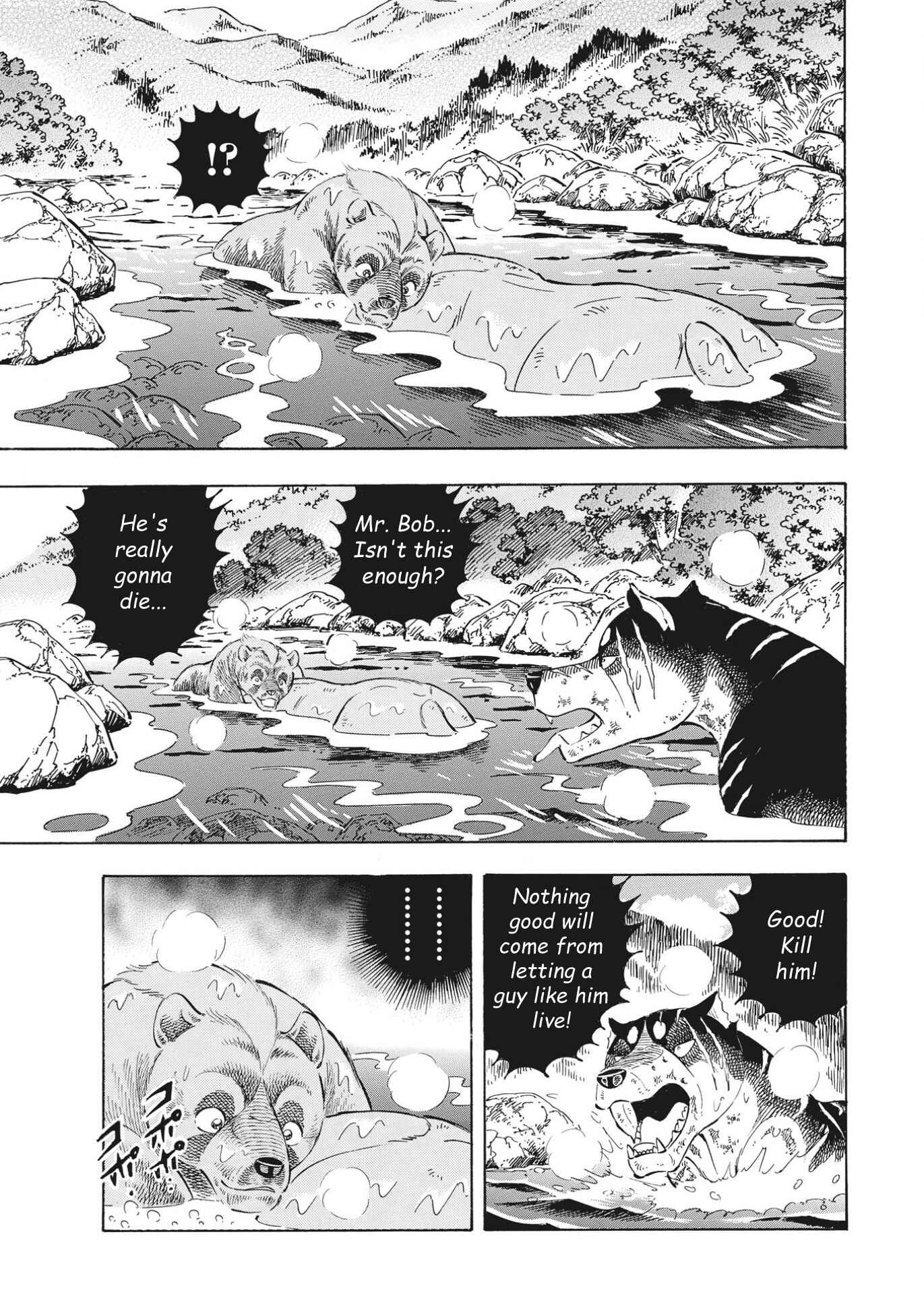 Page 3 Chapter 93 Ginga Densetsu Noah