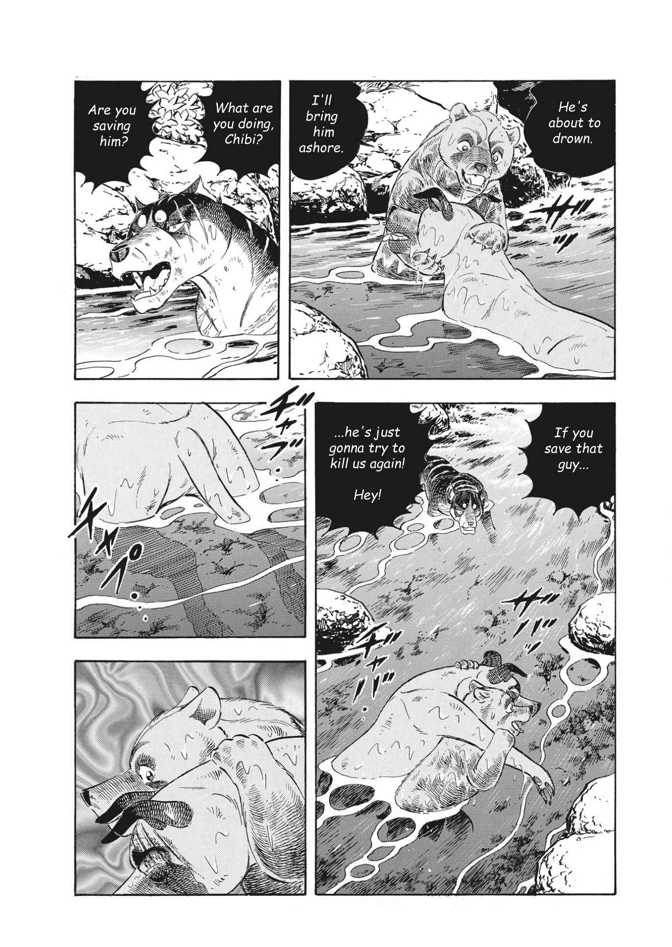 Page 5 Chapter 93 Ginga Densetsu Noah