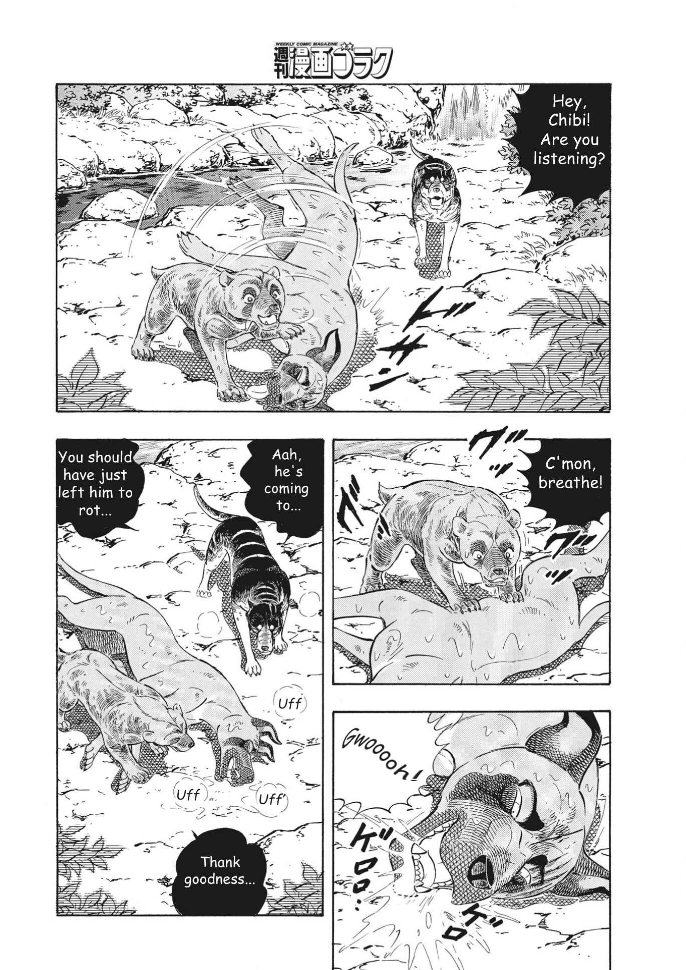 Page 6 Chapter 93 Ginga Densetsu Noah