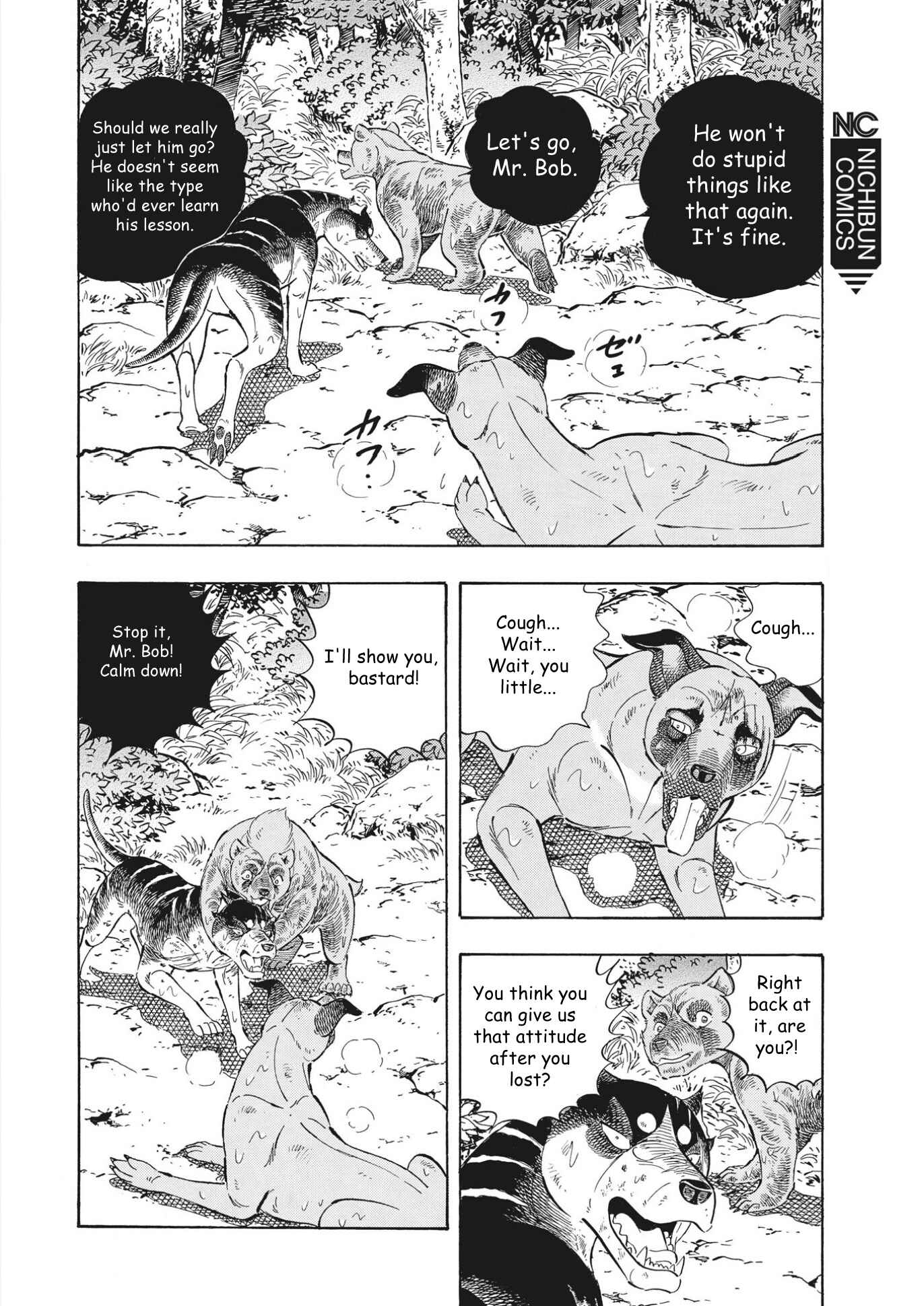 Page 8 Chapter 93 Ginga Densetsu Noah