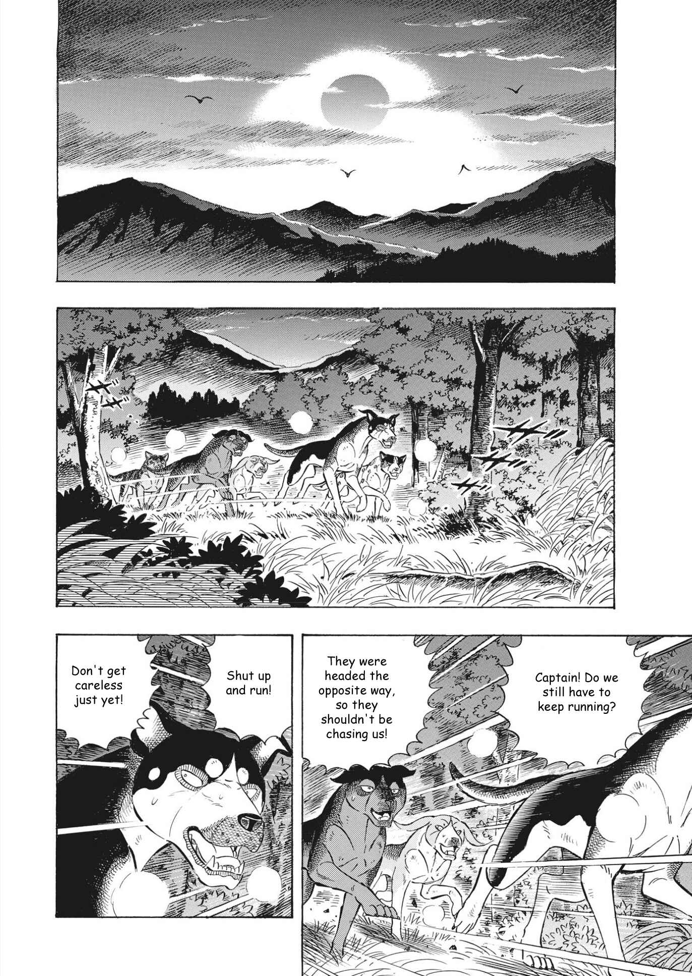 Page 5 Chapter 98 Ginga Densetsu Noah