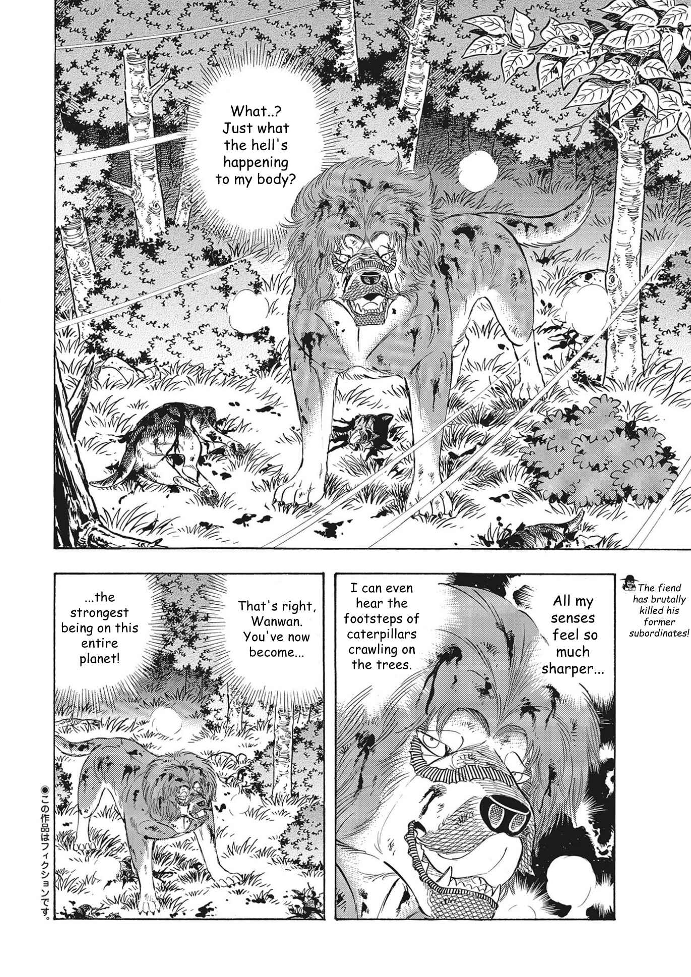Page 2 Chapter 101 Ginga Densetsu Noah