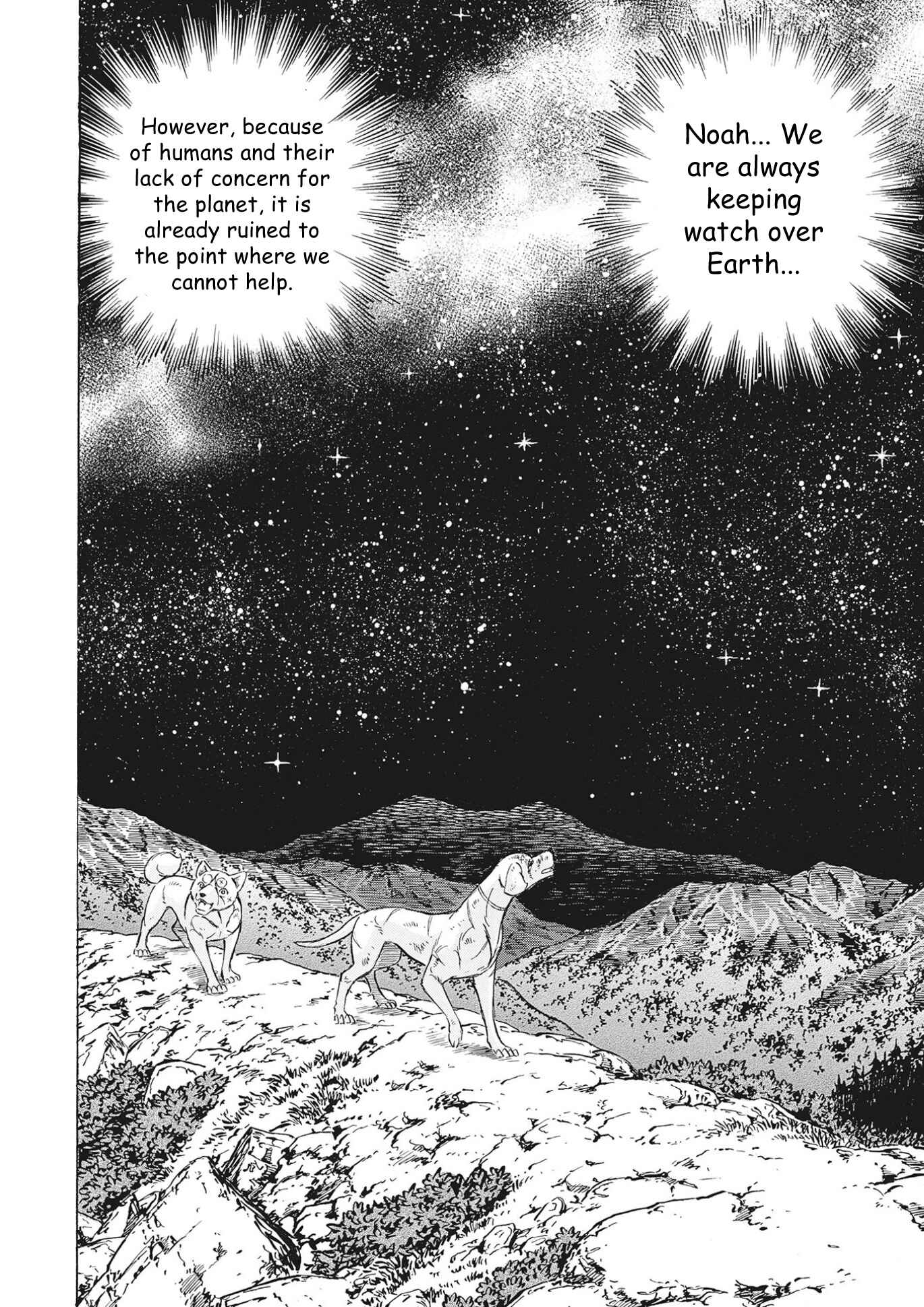 Page 9 Chapter 101 Ginga Densetsu Noah