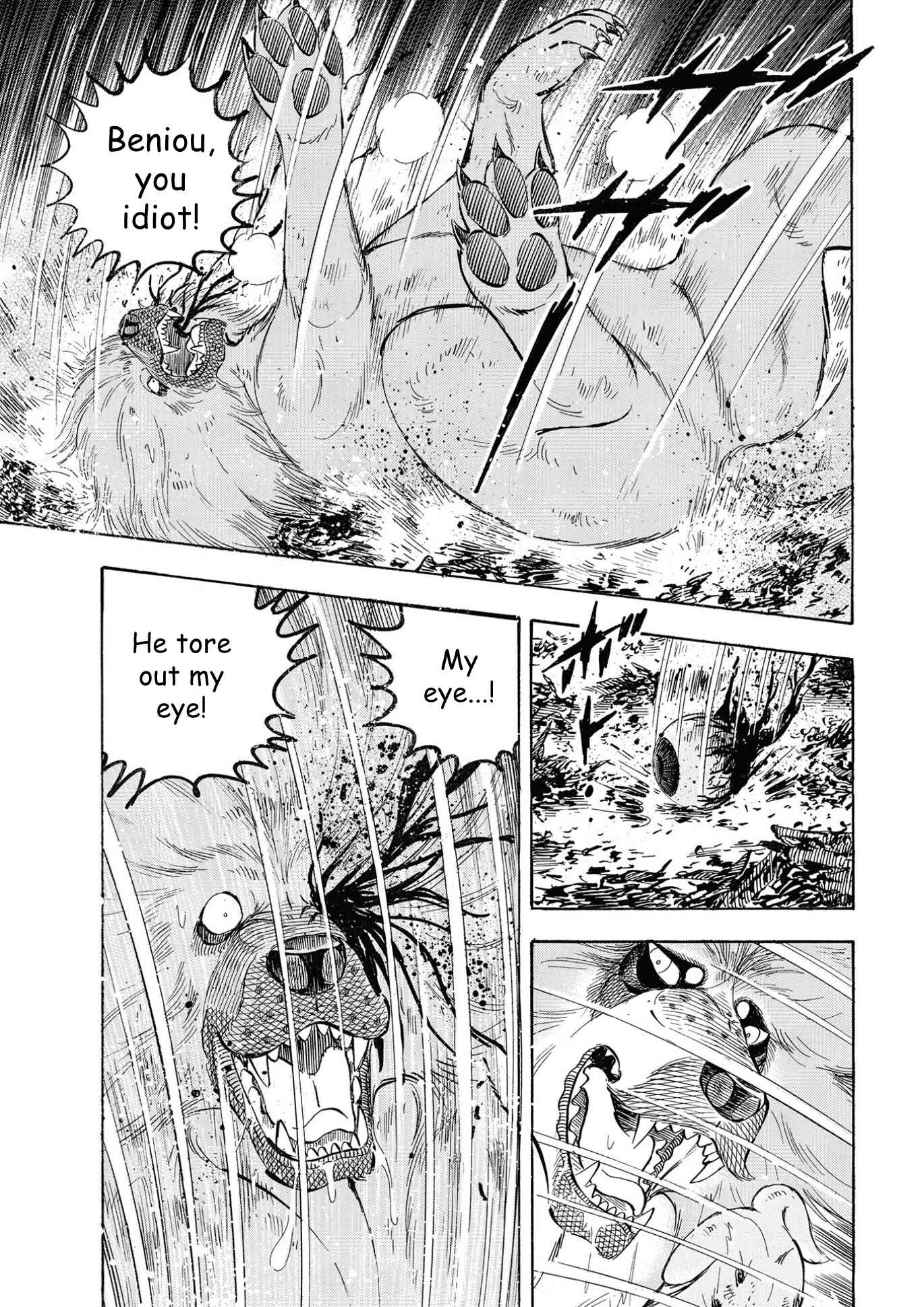 Page 15 Chapter 105 Ginga Densetsu Noah