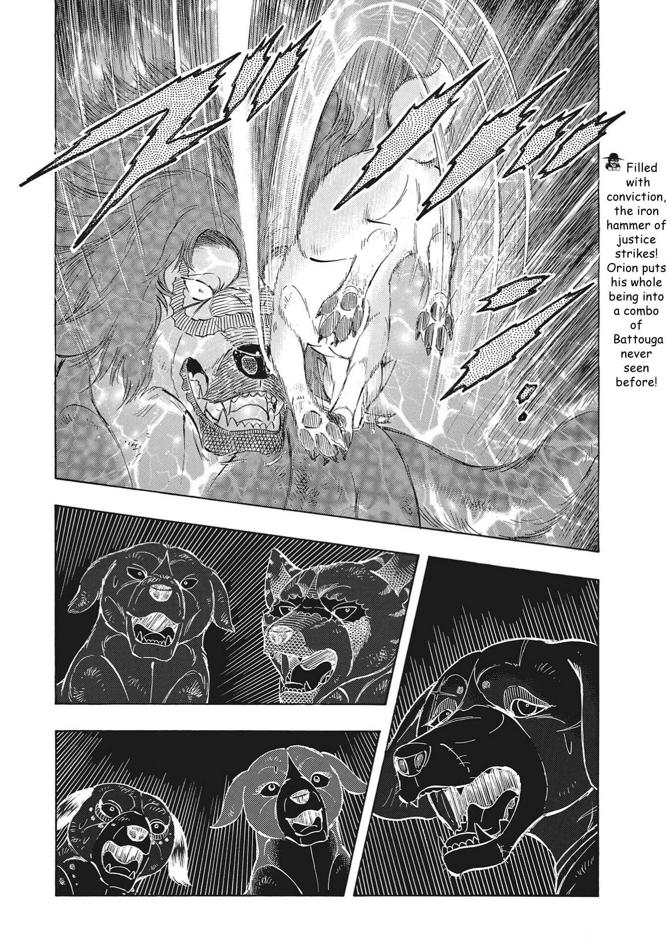 Page 13 Chapter 109 Ginga Densetsu Noah