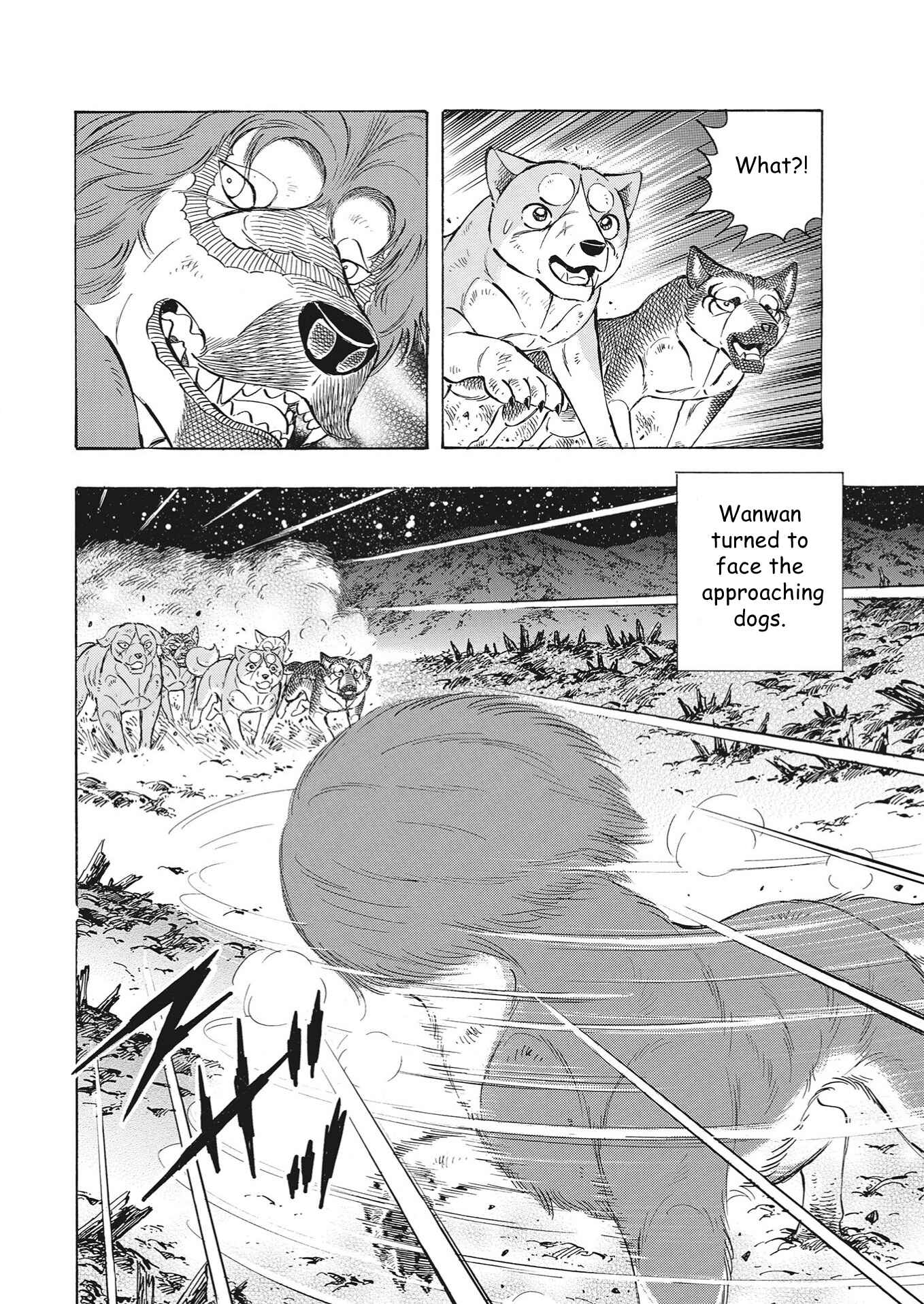Page 3 Chapter 109 Ginga Densetsu Noah