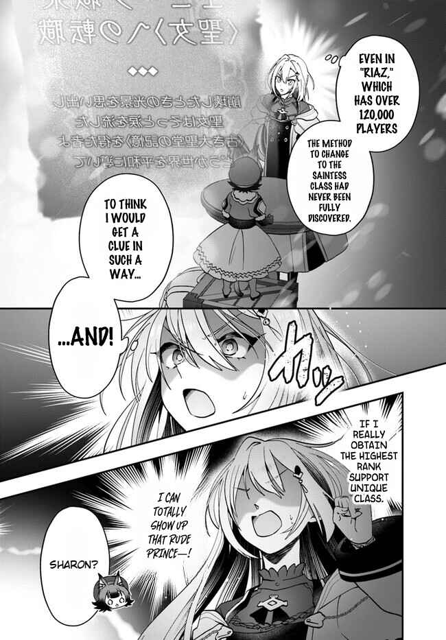 Page 4 Chapter 13 From Villainess to Healer: I Know the Cheat to Change My Fate