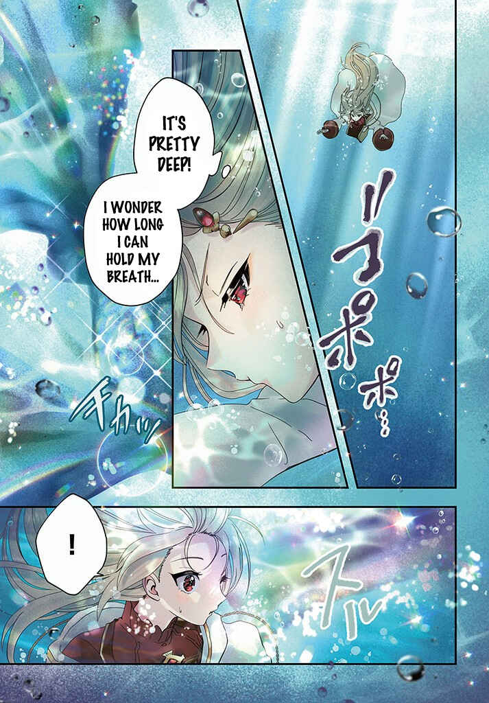Page 2 Chapter 12 From Villainess to Healer: I Know the Cheat to Change My Fate