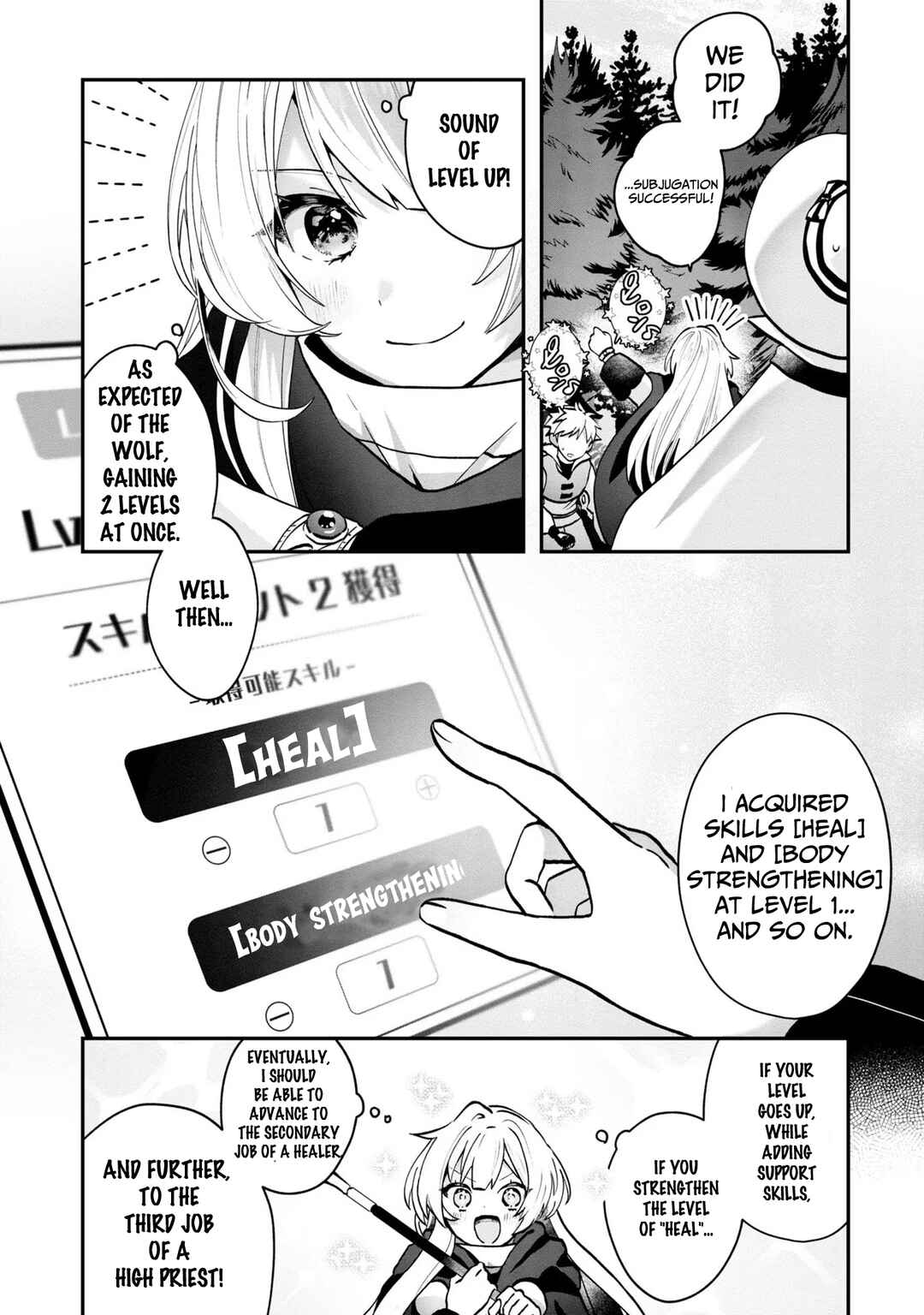 Page 10 Chapter 4 From Villainess to Healer: I Know the Cheat to Change My Fate