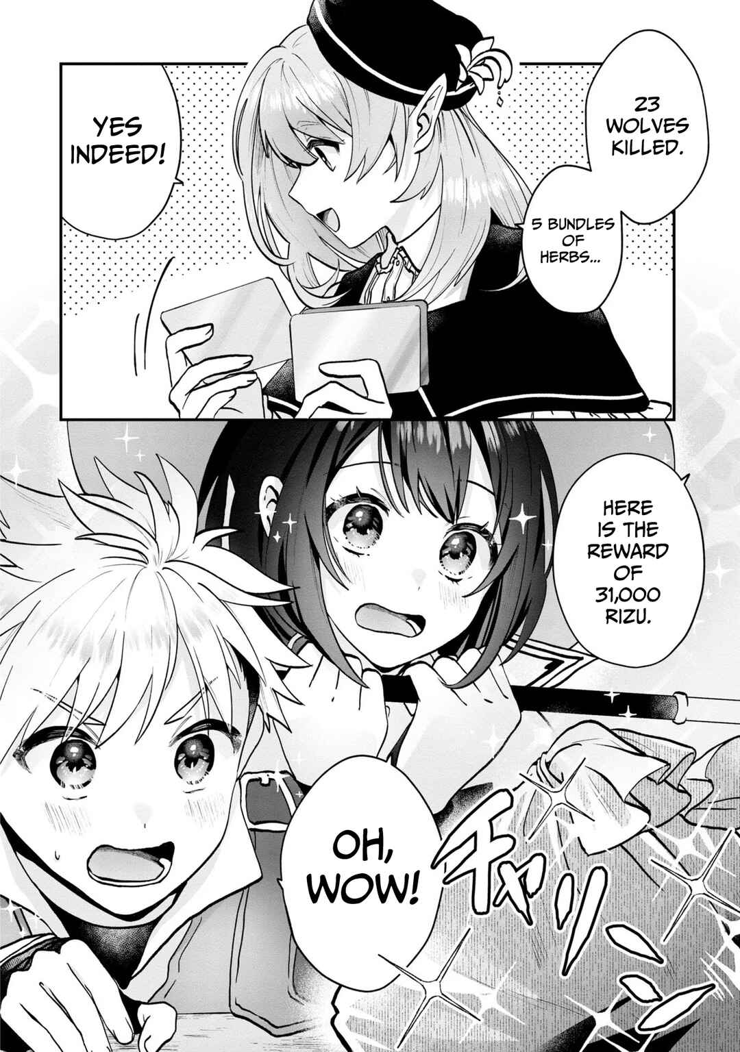 Page 25 Chapter 4 From Villainess to Healer: I Know the Cheat to Change My Fate