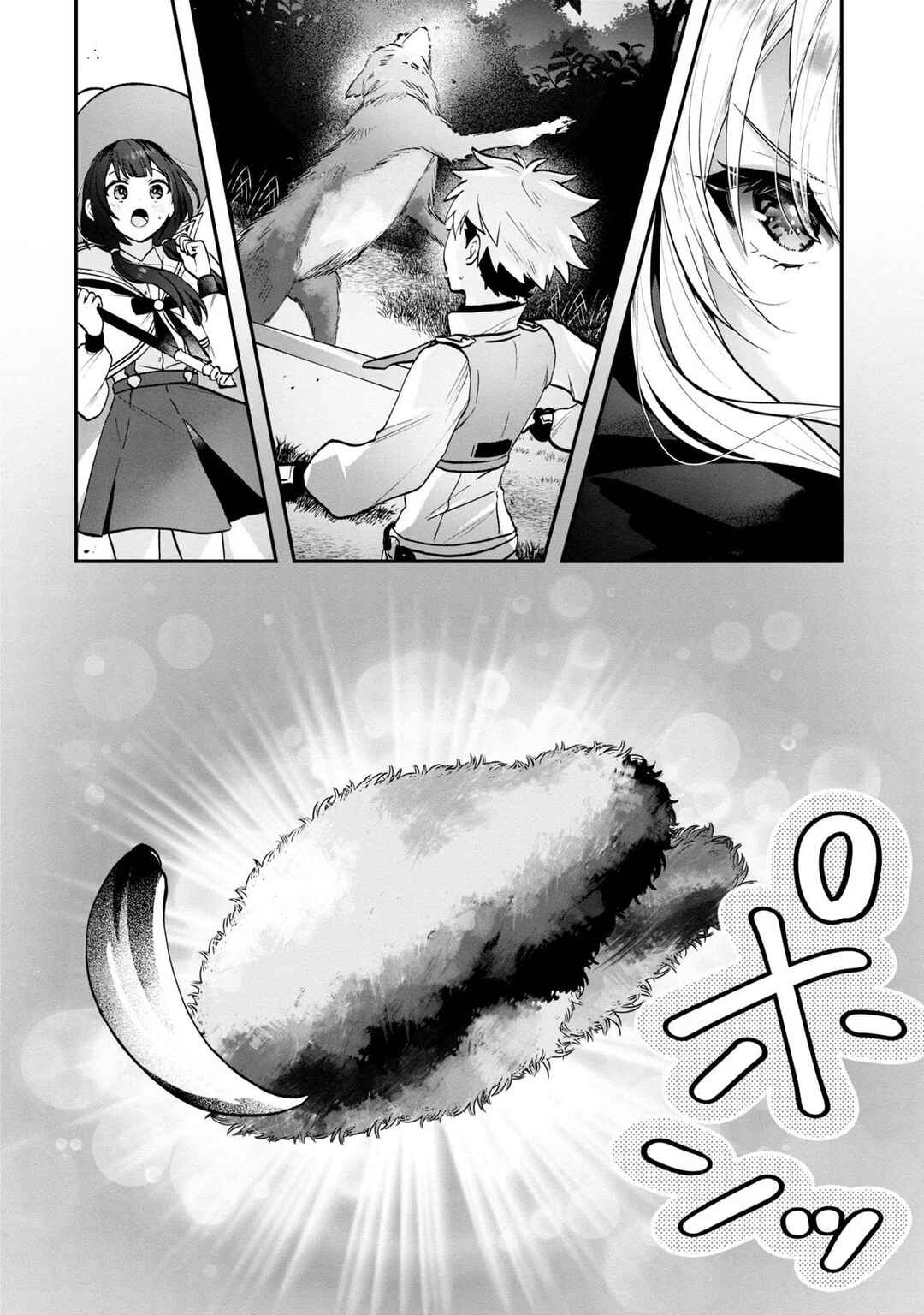 Page 9 Chapter 4 From Villainess to Healer: I Know the Cheat to Change My Fate