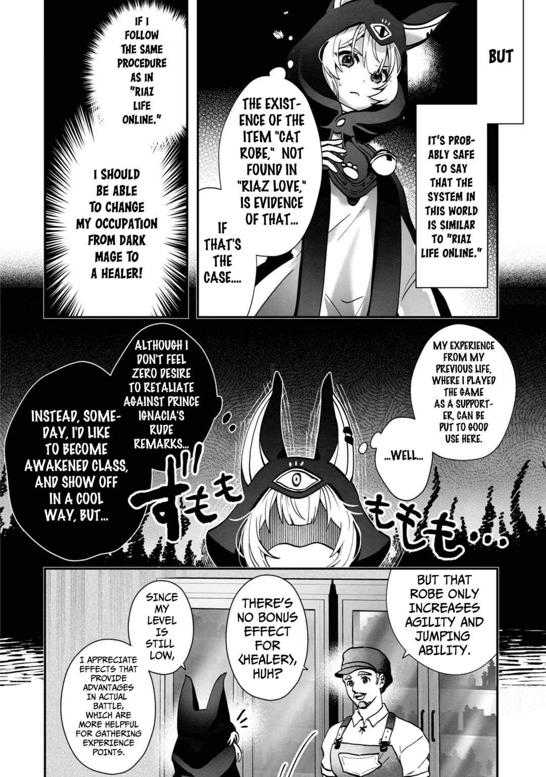 Page 13 Chapter 2 From Villainess to Healer: I Know the Cheat to Change My Fate