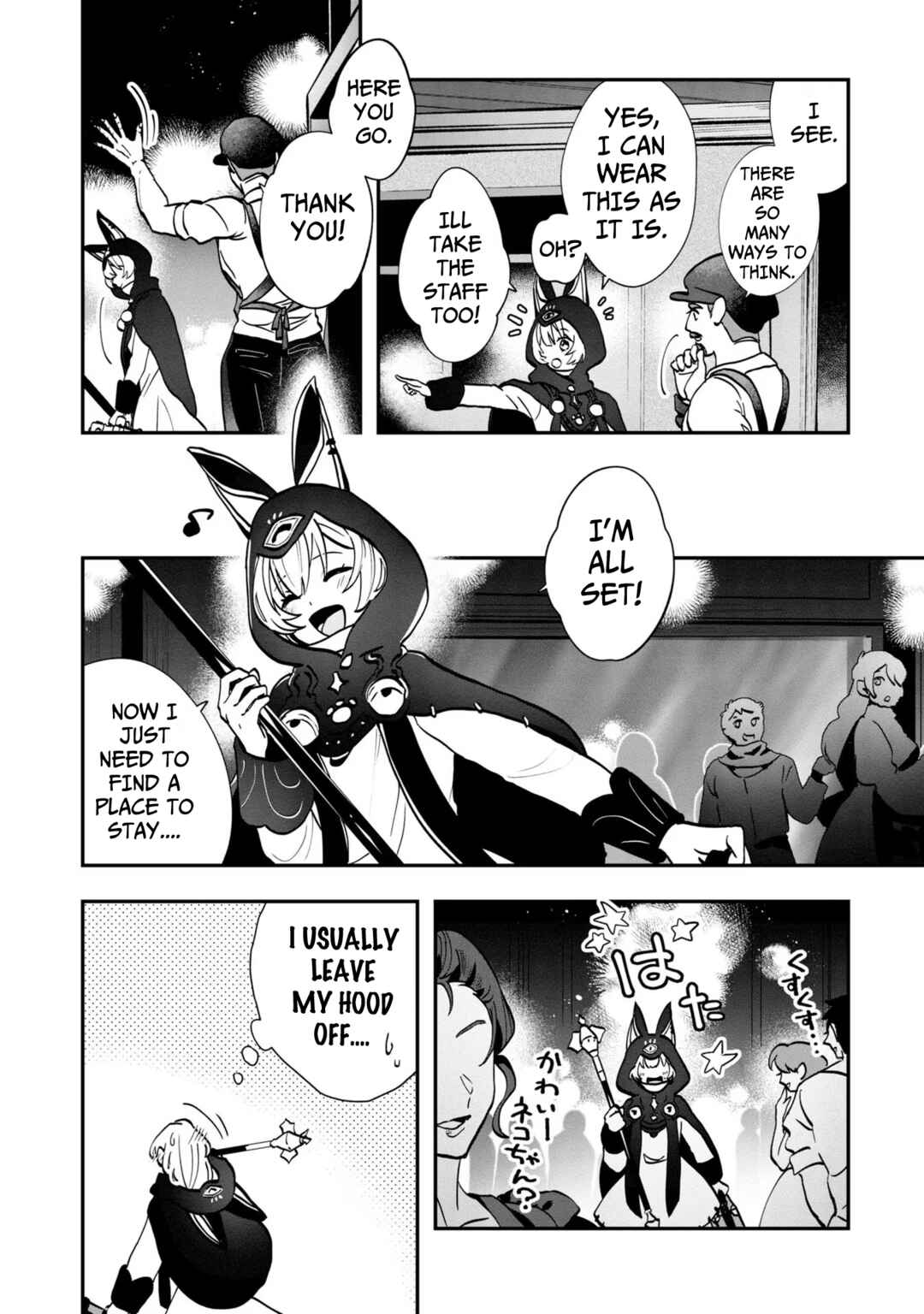 Page 14 Chapter 2 From Villainess to Healer: I Know the Cheat to Change My Fate