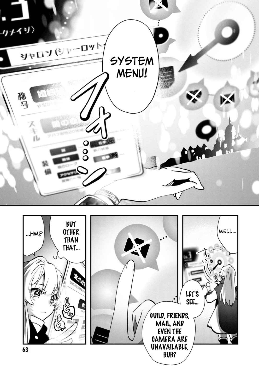 Page 34 Chapter 2 From Villainess to Healer: I Know the Cheat to Change My Fate