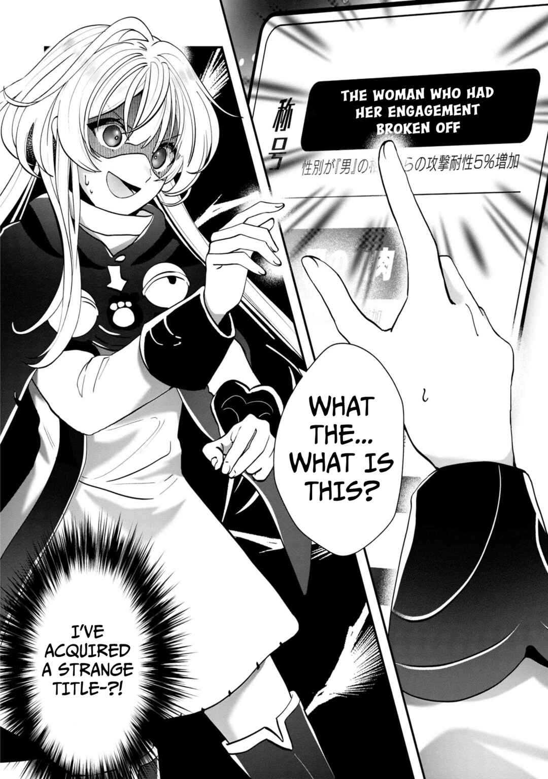 Page 35 Chapter 2 From Villainess to Healer: I Know the Cheat to Change My Fate