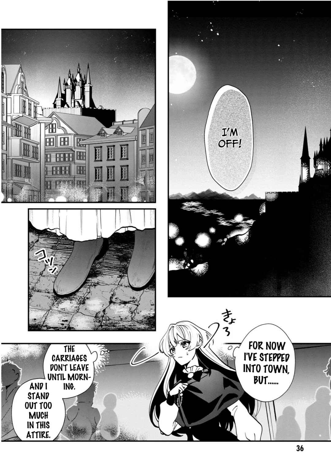 Page 7 Chapter 2 From Villainess to Healer: I Know the Cheat to Change My Fate