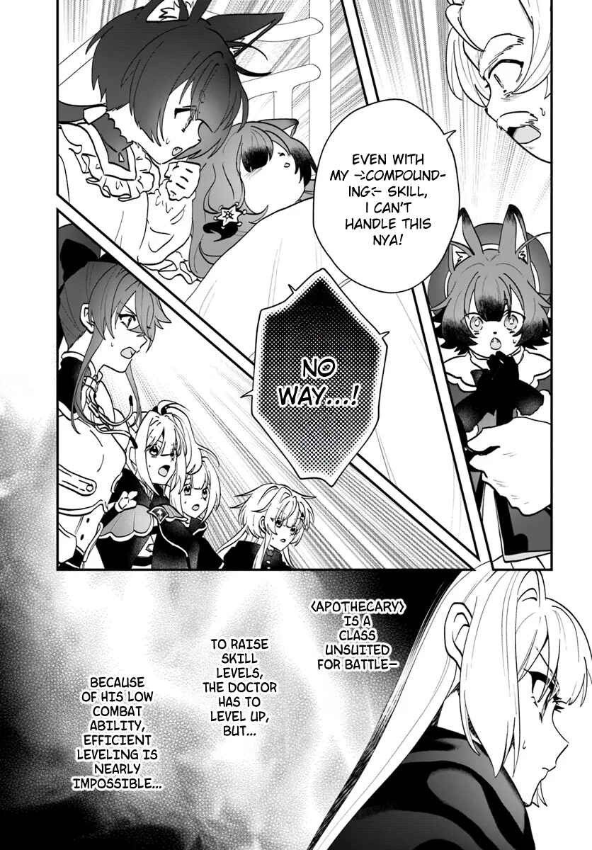 Page 19 Chapter 18 From Villainess to Healer: I Know the Cheat to Change My Fate