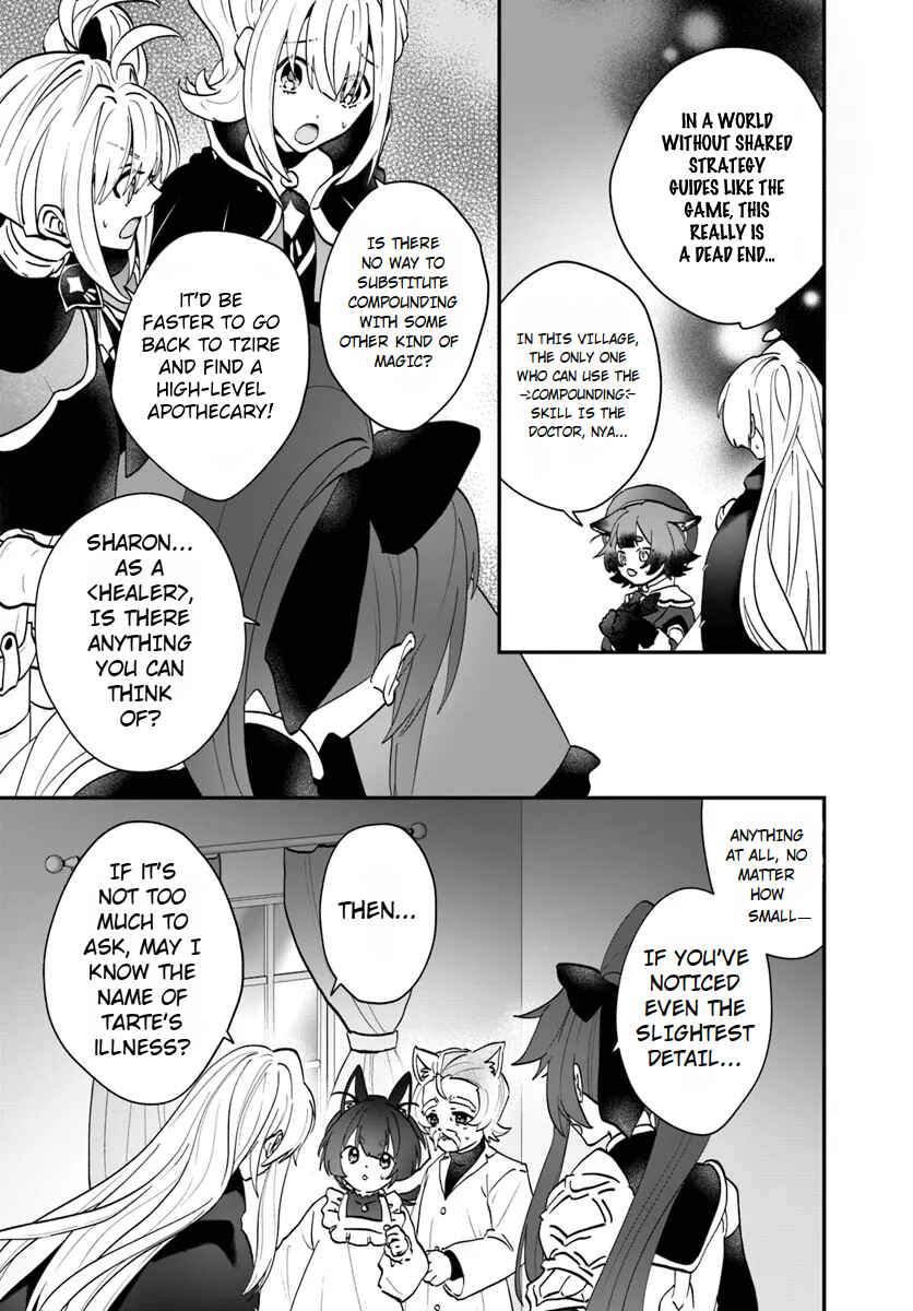 Page 20 Chapter 18 From Villainess to Healer: I Know the Cheat to Change My Fate