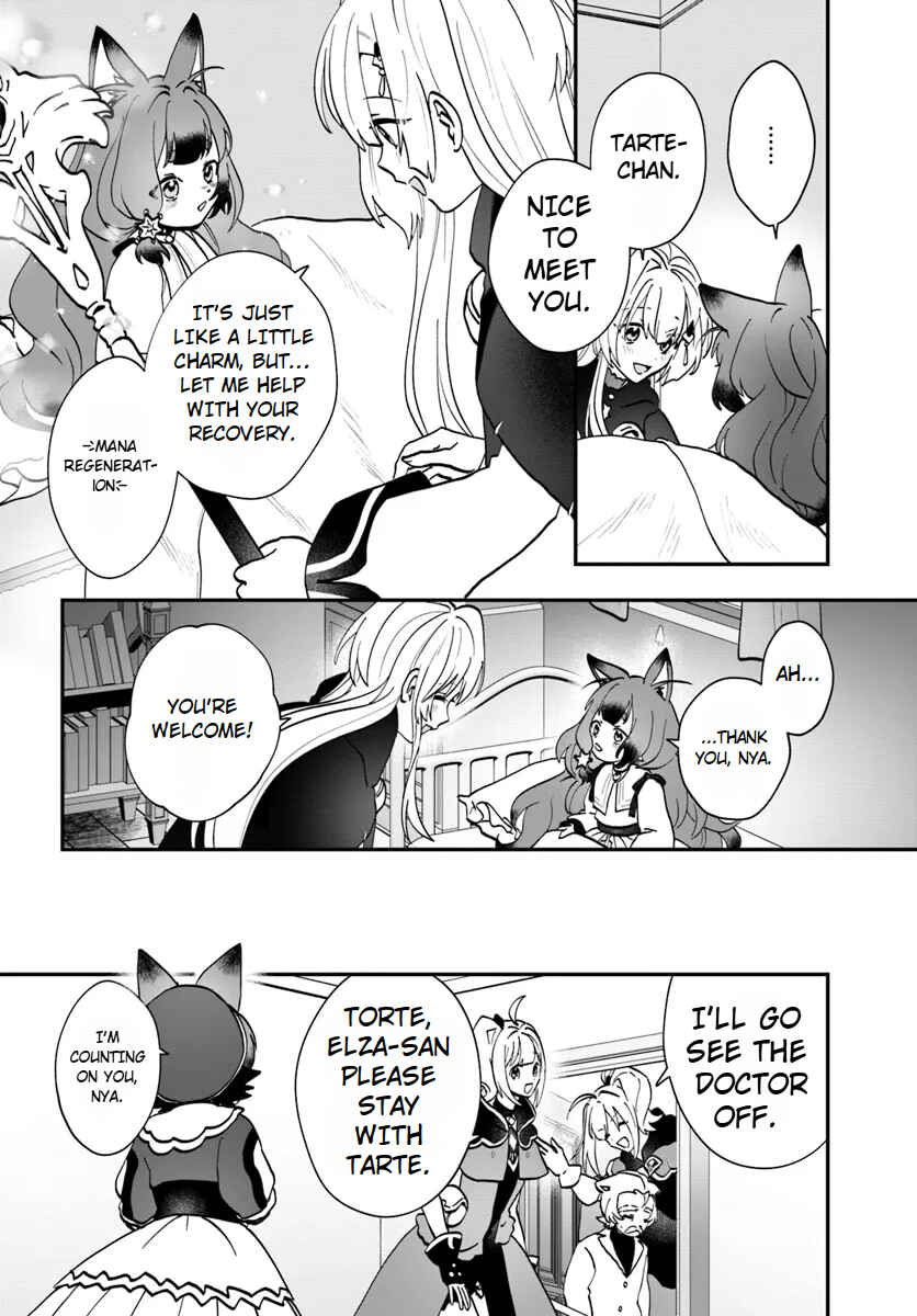 Page 28 Chapter 18 From Villainess to Healer: I Know the Cheat to Change My Fate