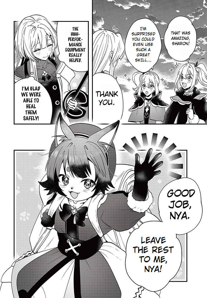 Page 16 Chapter 16 From Villainess to Healer: I Know the Cheat to Change My Fate