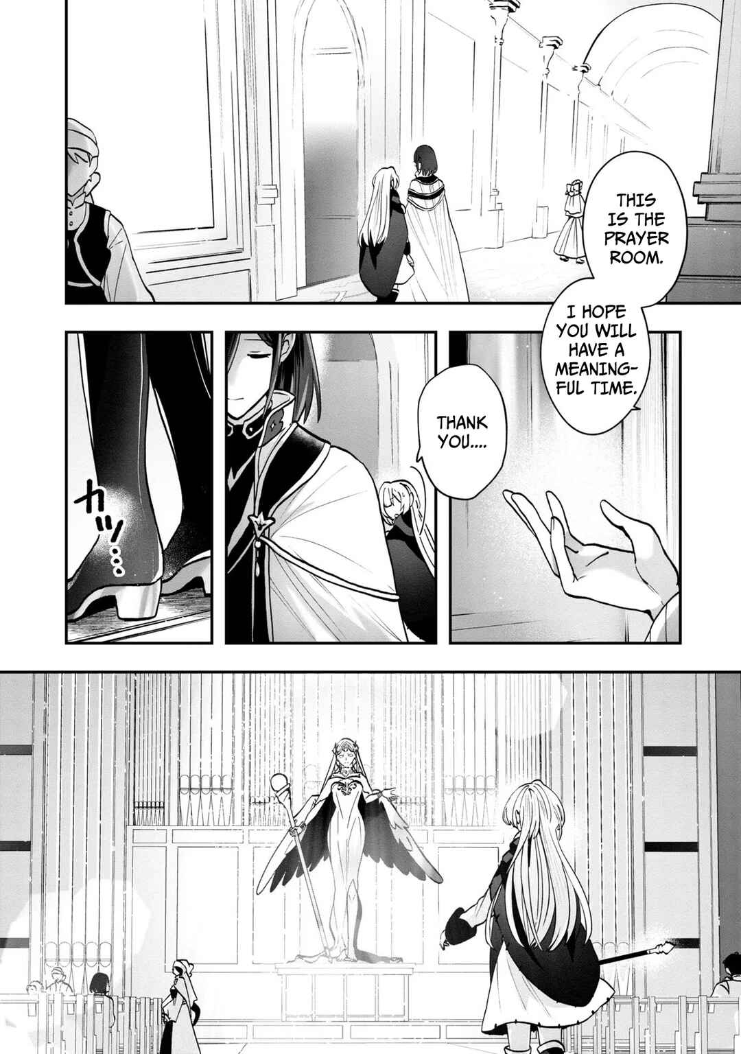 Page 12 Chapter 3 From Villainess to Healer: I Know the Cheat to Change My Fate