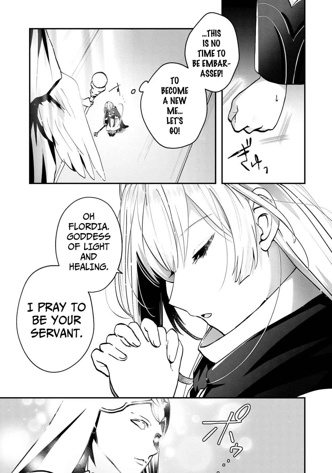 Page 14 Chapter 3 From Villainess to Healer: I Know the Cheat to Change My Fate