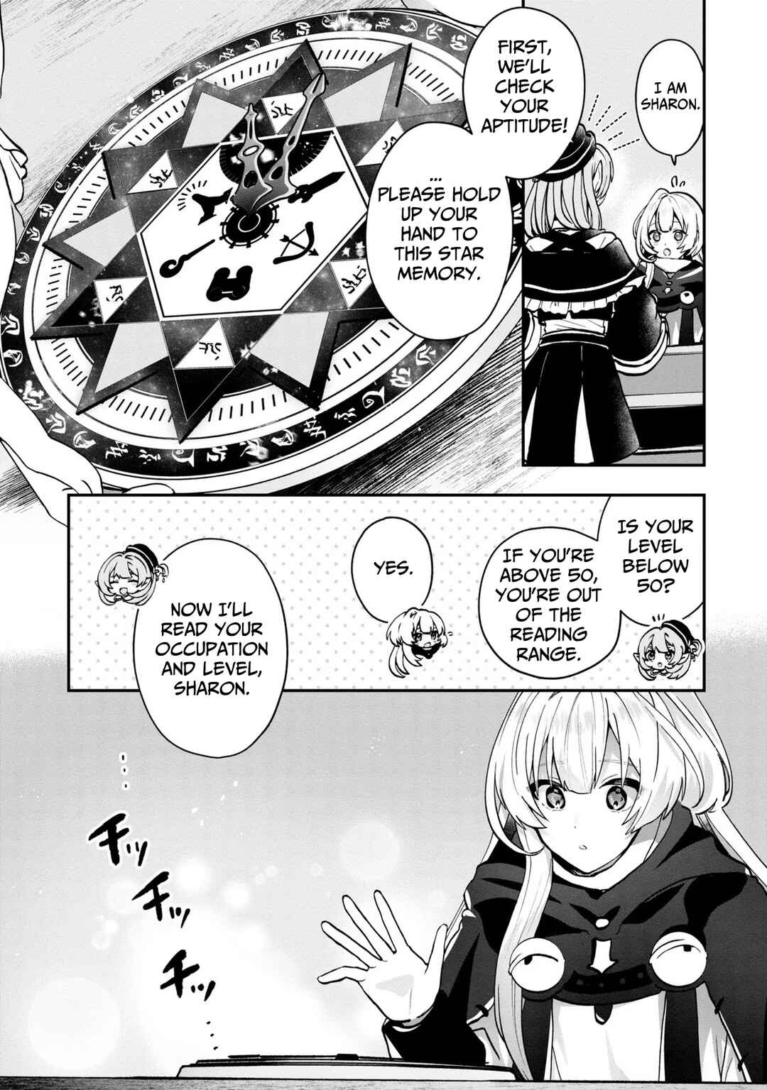 Page 24 Chapter 3 From Villainess to Healer: I Know the Cheat to Change My Fate