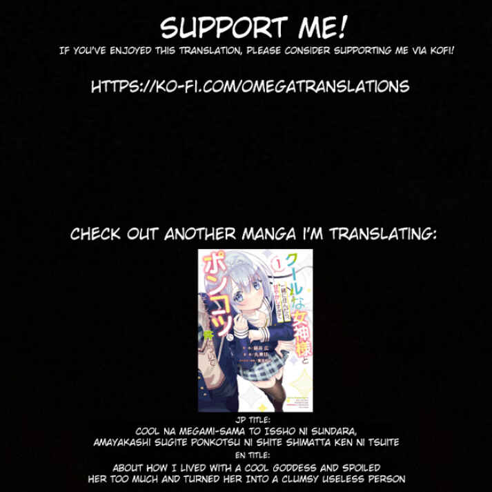 Page 26 Chapter 15.2 From Villainess to Healer: I Know the Cheat to Change My Fate
