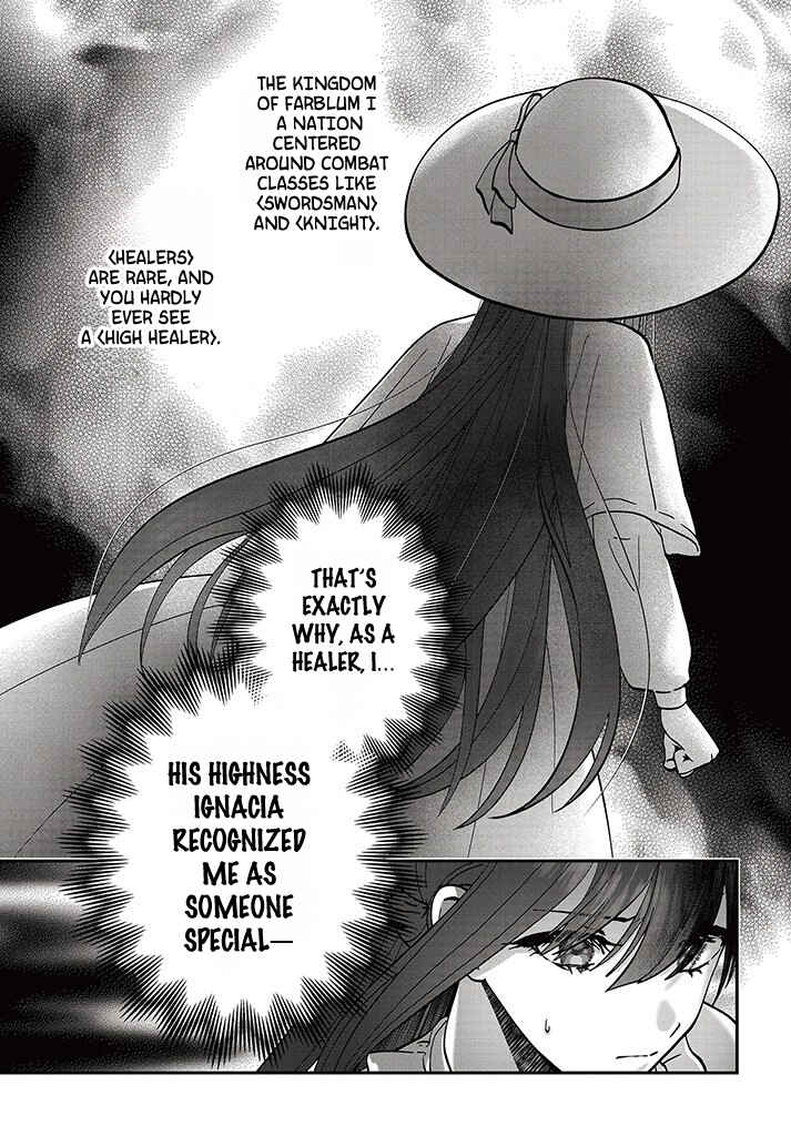 Page 7 Chapter 15.2 From Villainess to Healer: I Know the Cheat to Change My Fate