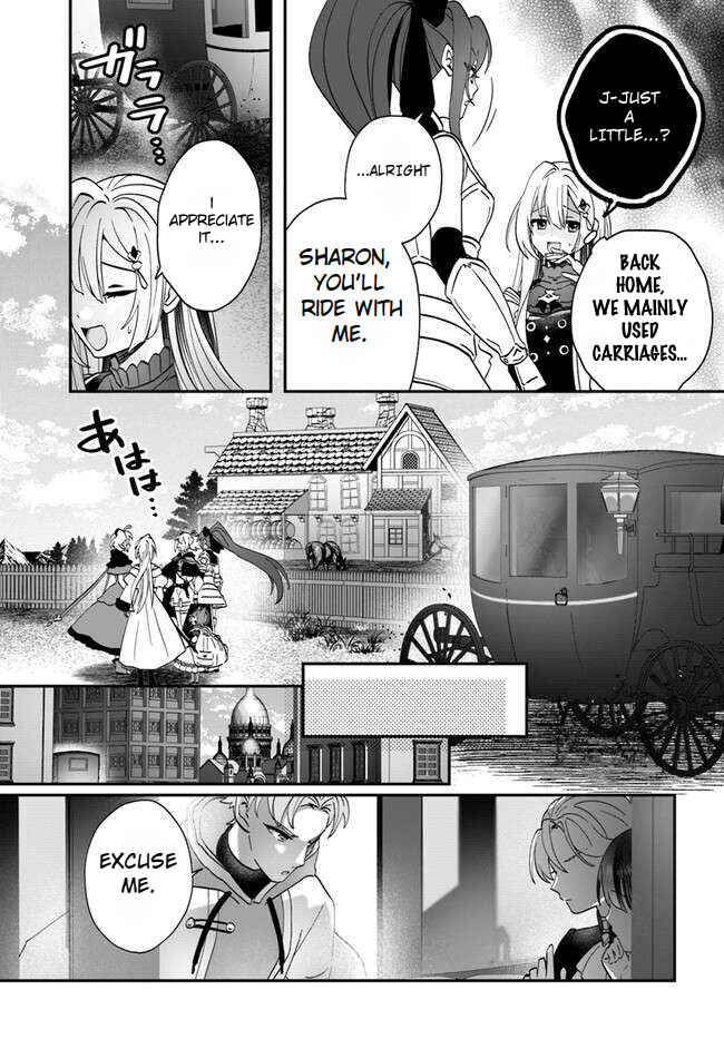 Page 7 Chapter 15.1 From Villainess to Healer: I Know the Cheat to Change My Fate