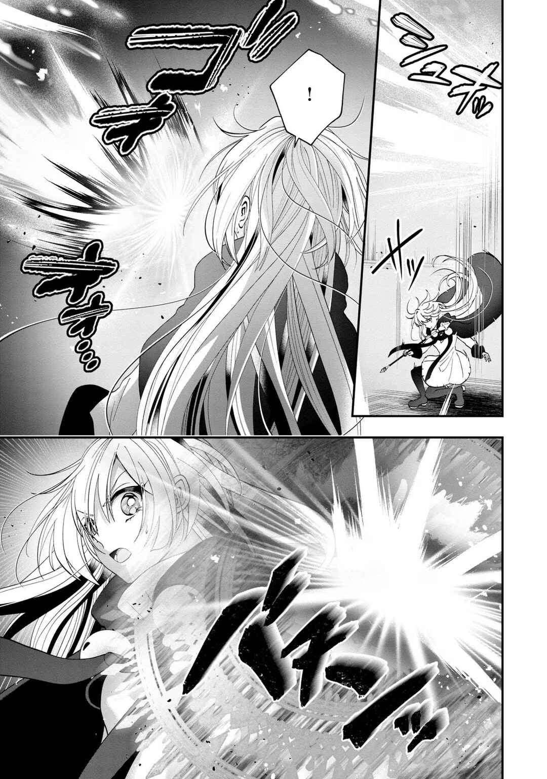 Page 4 Chapter 10 From Villainess to Healer: I Know the Cheat to Change My Fate