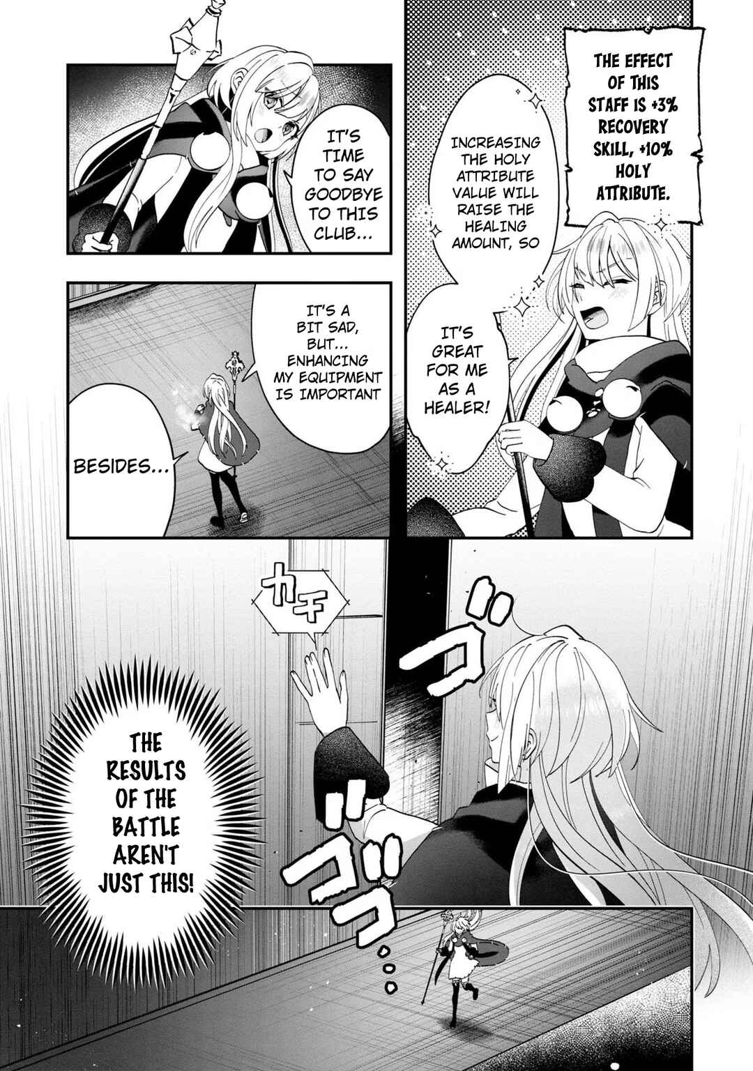 Page 12 Chapter 11 From Villainess to Healer: I Know the Cheat to Change My Fate