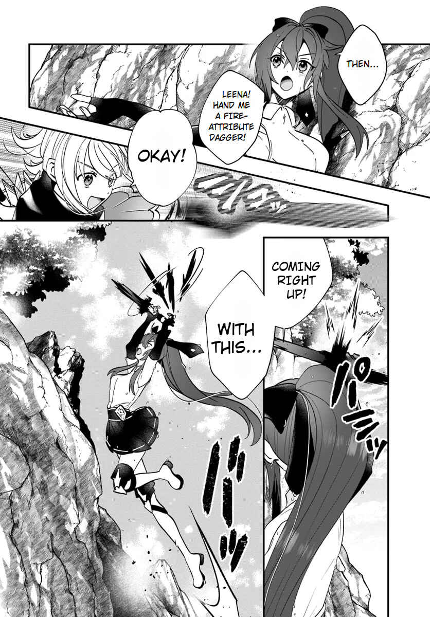 Page 24 Chapter 17 From Villainess to Healer: I Know the Cheat to Change My Fate
