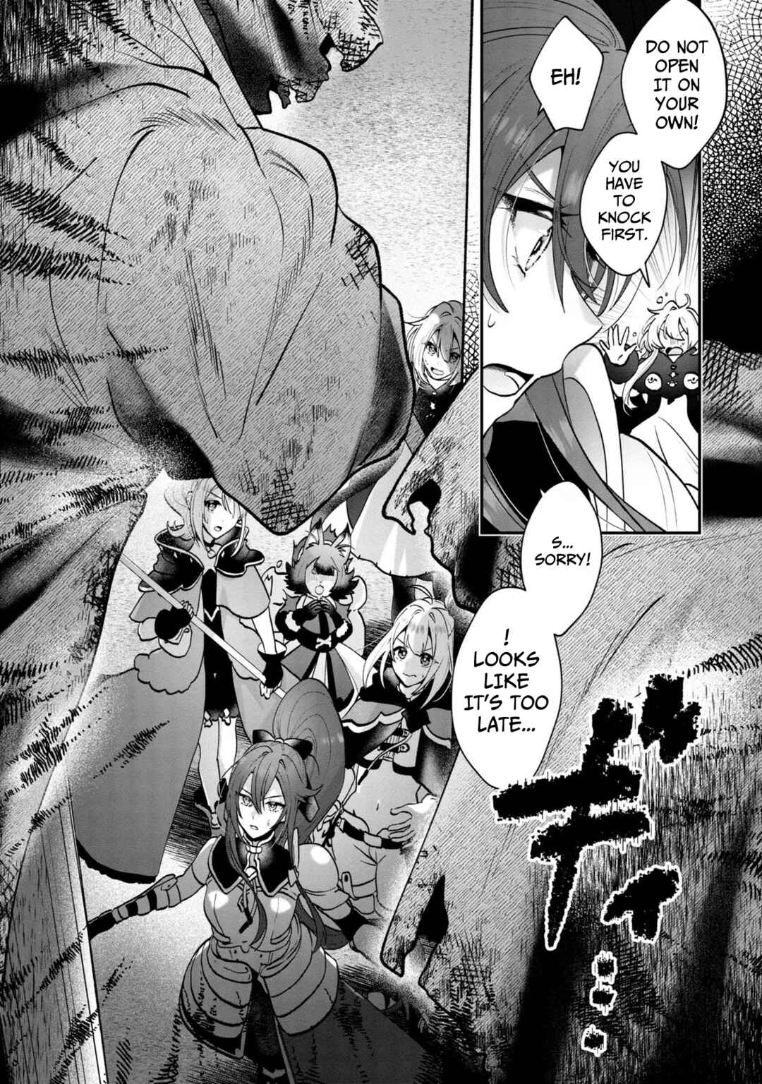 Page 20 Chapter 6 From Villainess to Healer: I Know the Cheat to Change My Fate