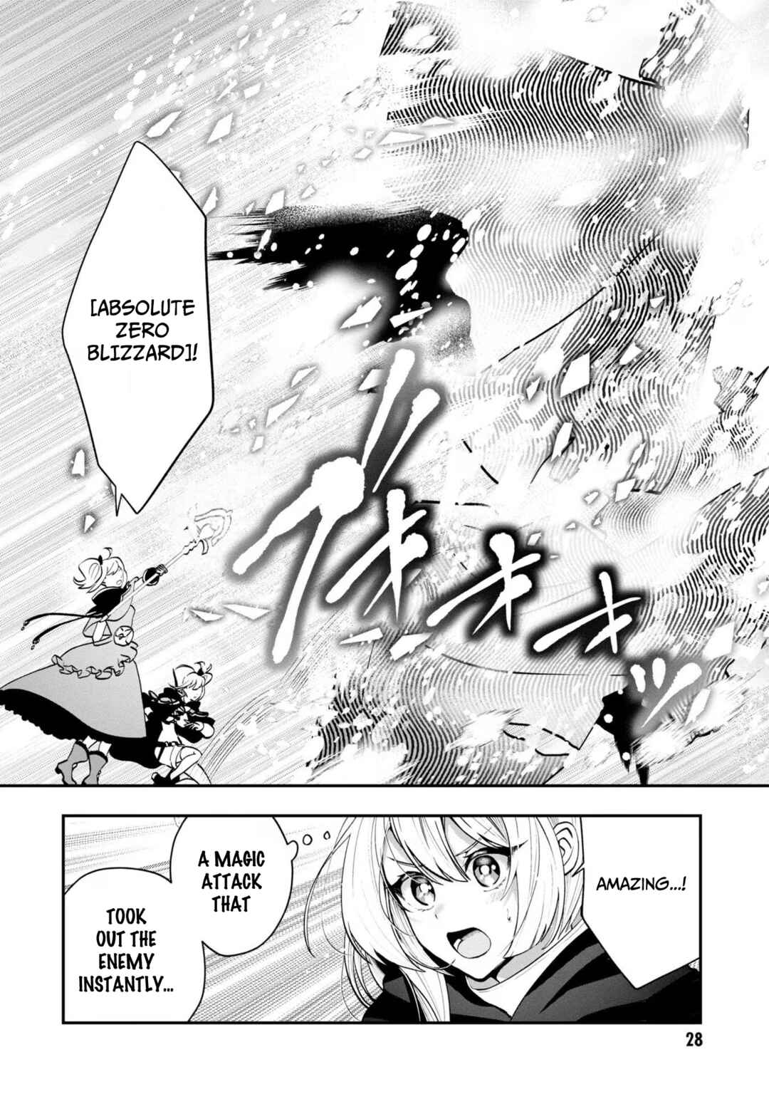 Page 29 Chapter 6 From Villainess to Healer: I Know the Cheat to Change My Fate