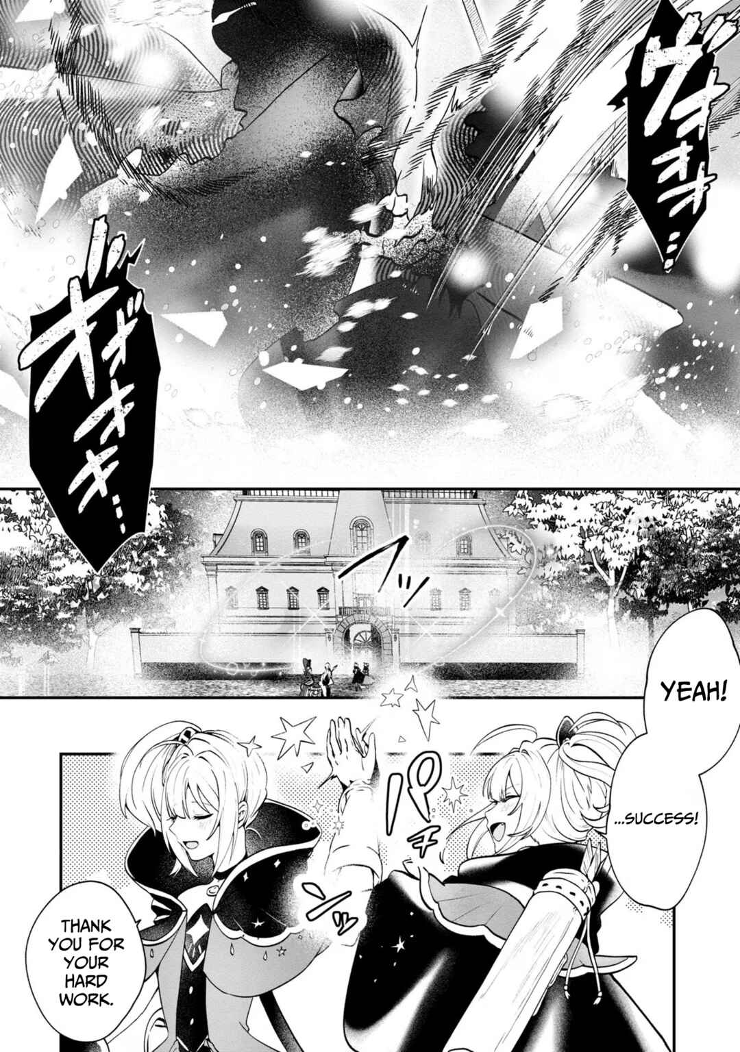 Page 31 Chapter 6 From Villainess to Healer: I Know the Cheat to Change My Fate